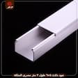 عود دكت 4×6 طول 2 متر مصرى الملكه عبوه 15 8