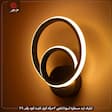 ابليك ليد مسطره اسود/ذهبى 3حركه كول لايت كود رقم 206 3