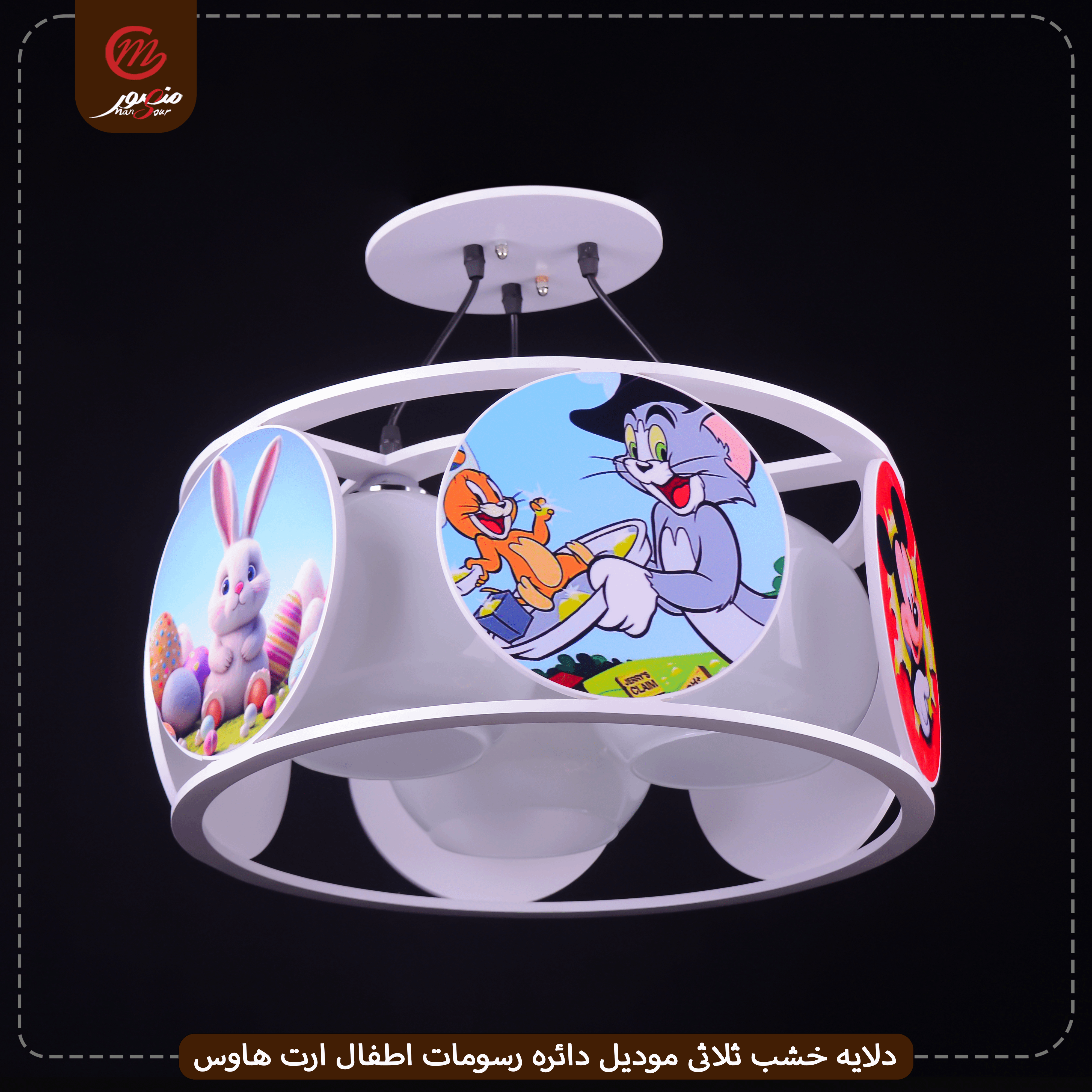 دلايه-خشب-ثلاثى-موديل-دائره-رسومات-اطفال-ارت-هاوس