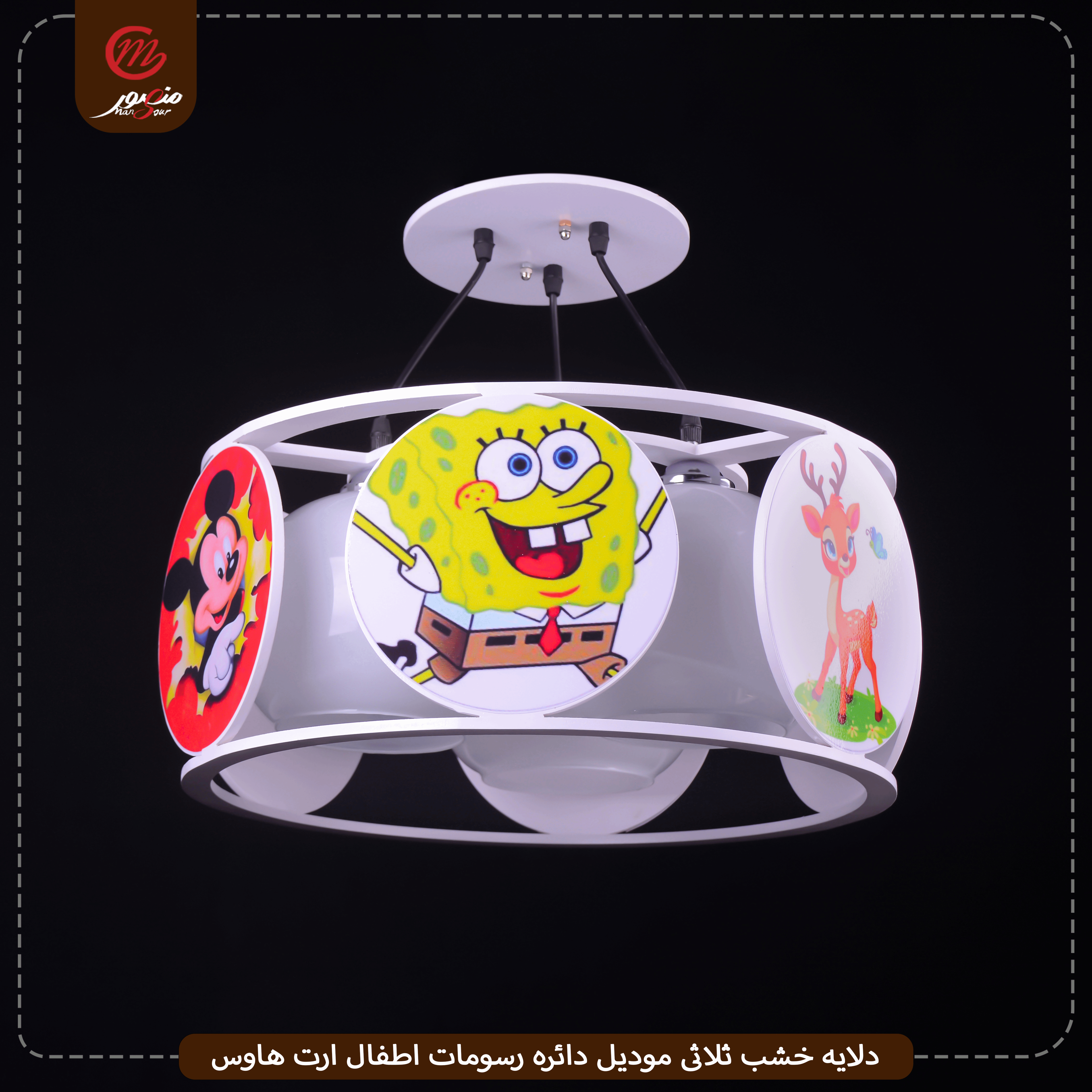 دلايه خشب ثلاثى موديل دائره رسومات اطفال ارت هاوس – الصورة 2