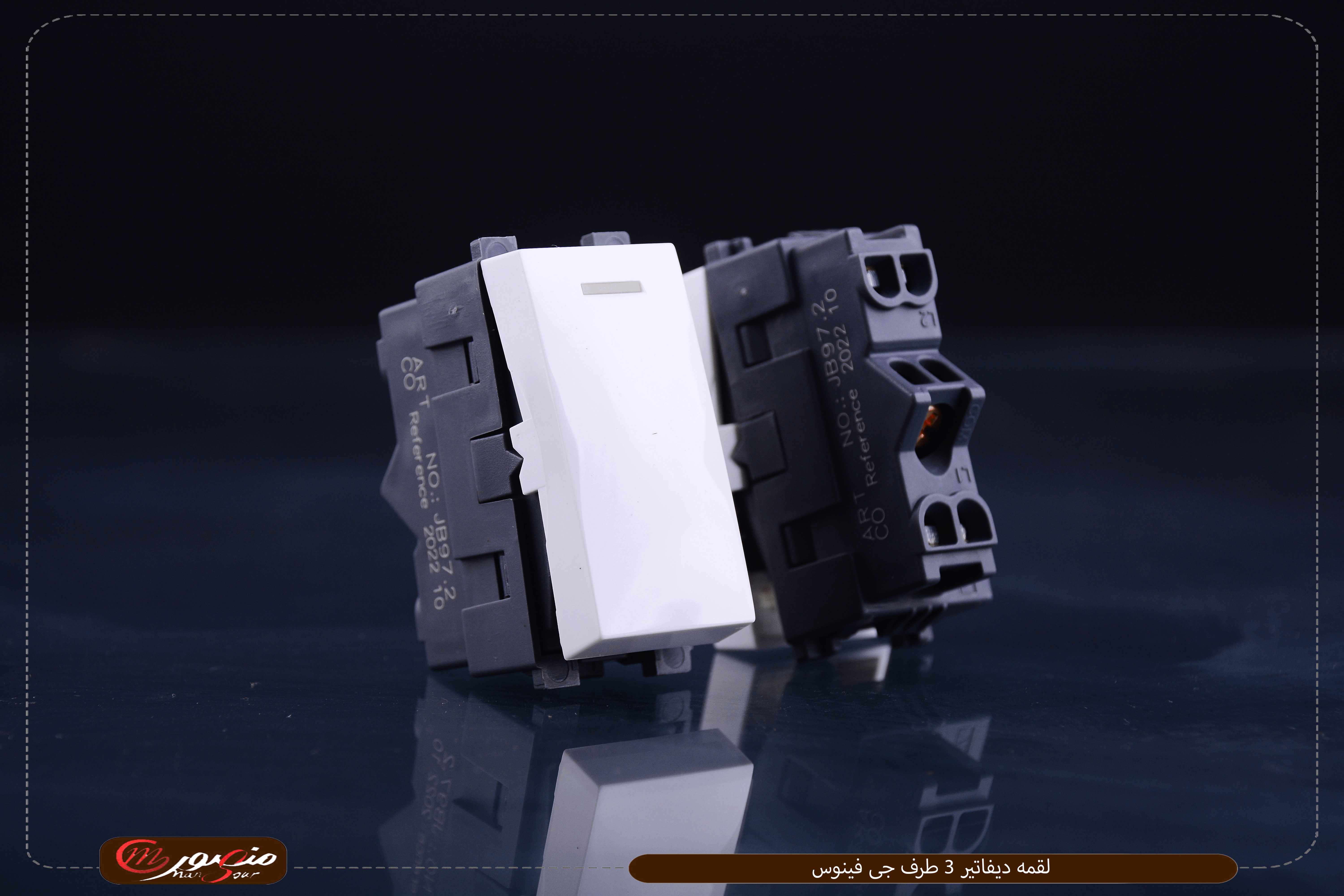 لقمه-ديفاتير-3-طرف-جى-فينوس