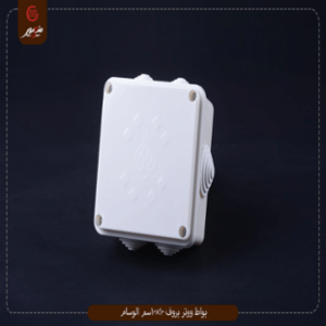بواط ووتر بروف 10×10سم الوسام 