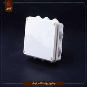 بواط ووتر بروف 10×15سم الوسام 