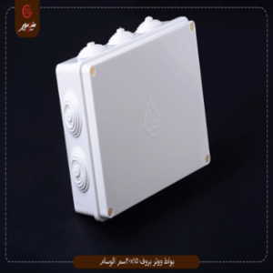 بواط ووتر بروف 15×20سم الوسام 