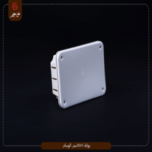 بواط 10×15سم الوسام 