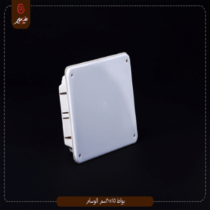 بواط 15×20سم الوسام 