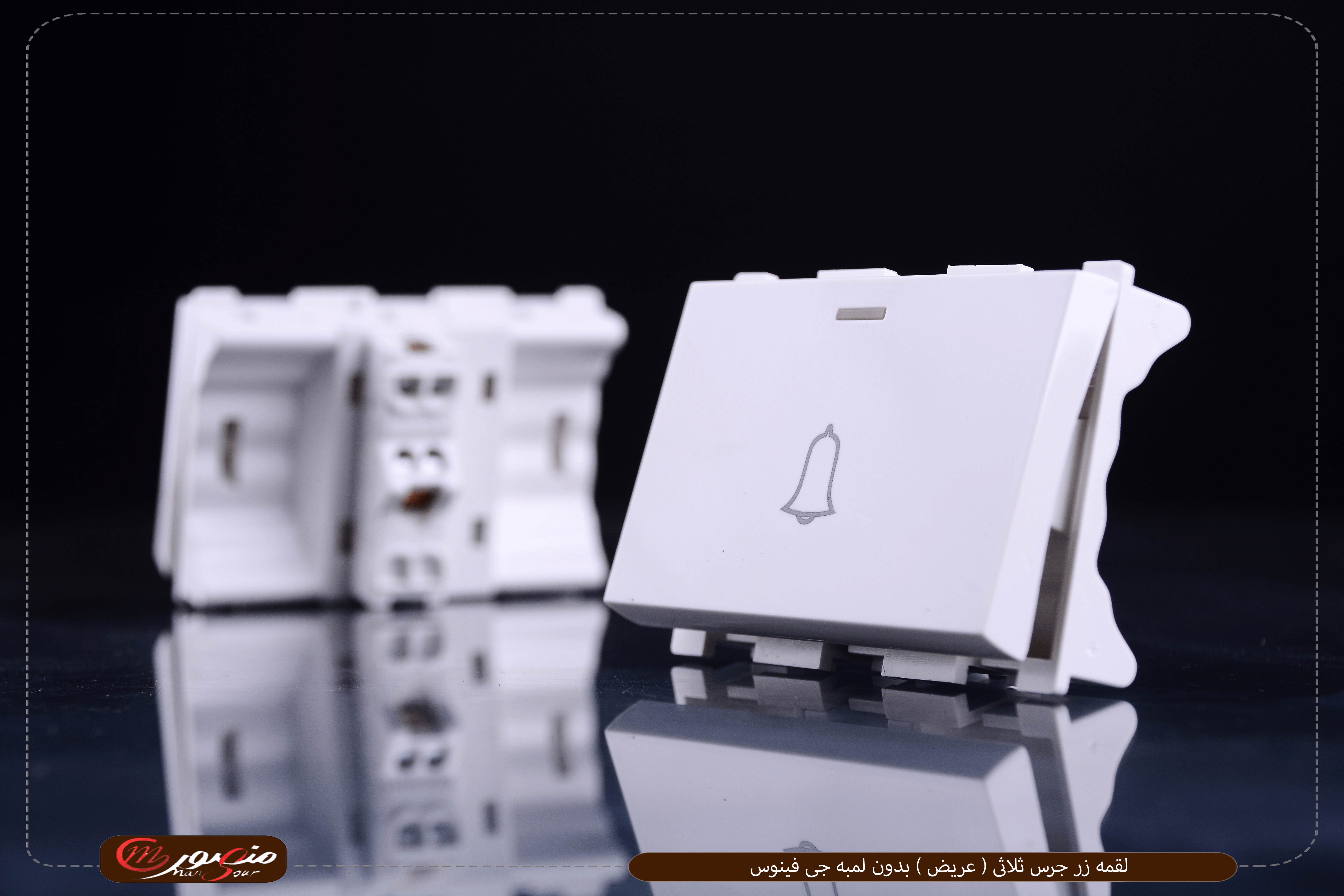 لقمه-زر-جرس-ثلاثى-عريض-بدون-لمبه-جى-فينوس