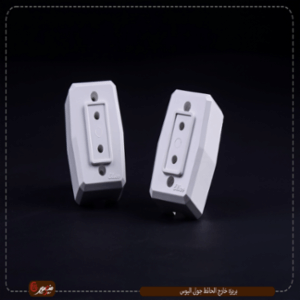 بريزه خارج الحائط جولى اليوس عبوه 600 ( 20 × 30 ) 0