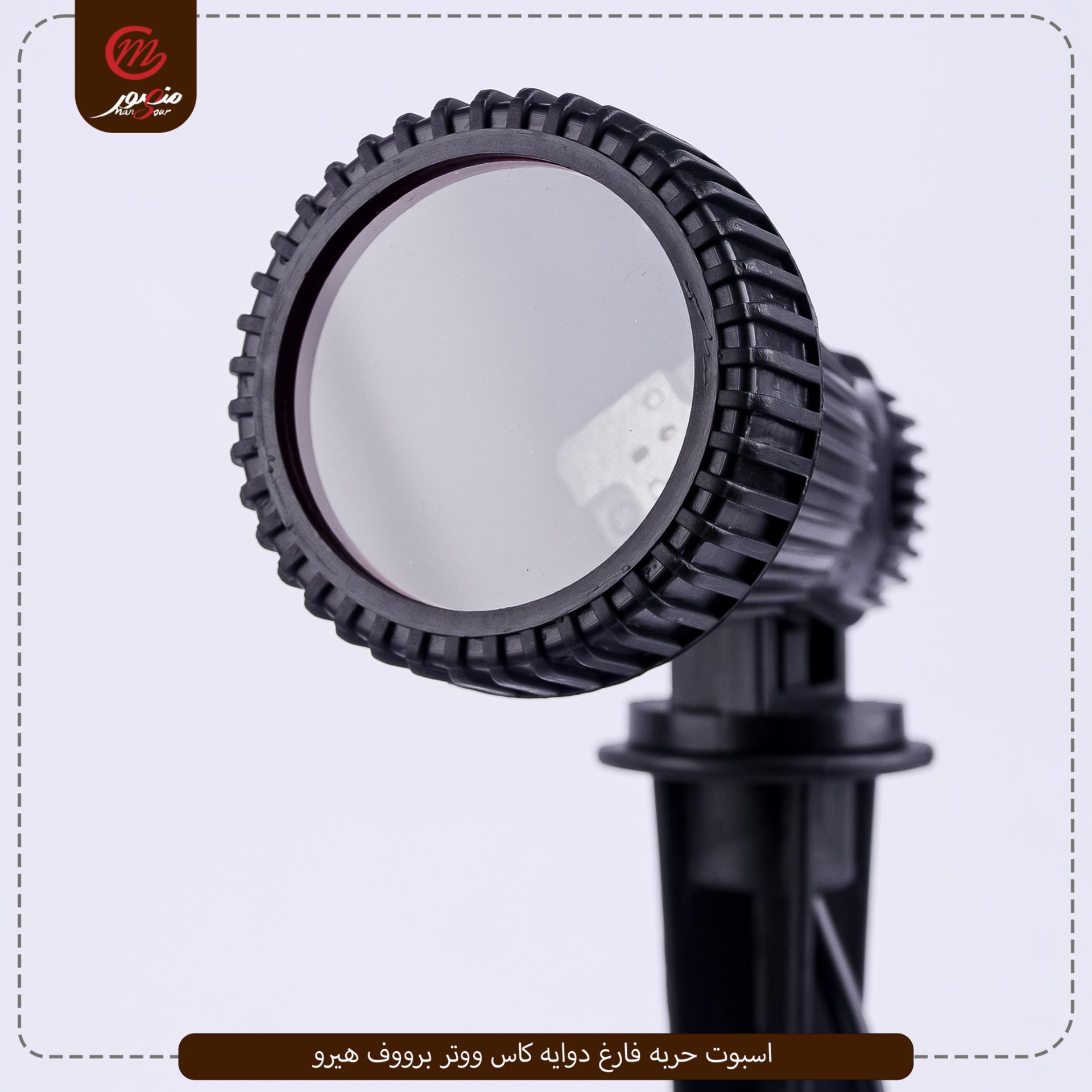 اسبوت حربه فارغ دوايه كاس ووتر برووف هيرو – الصورة 3