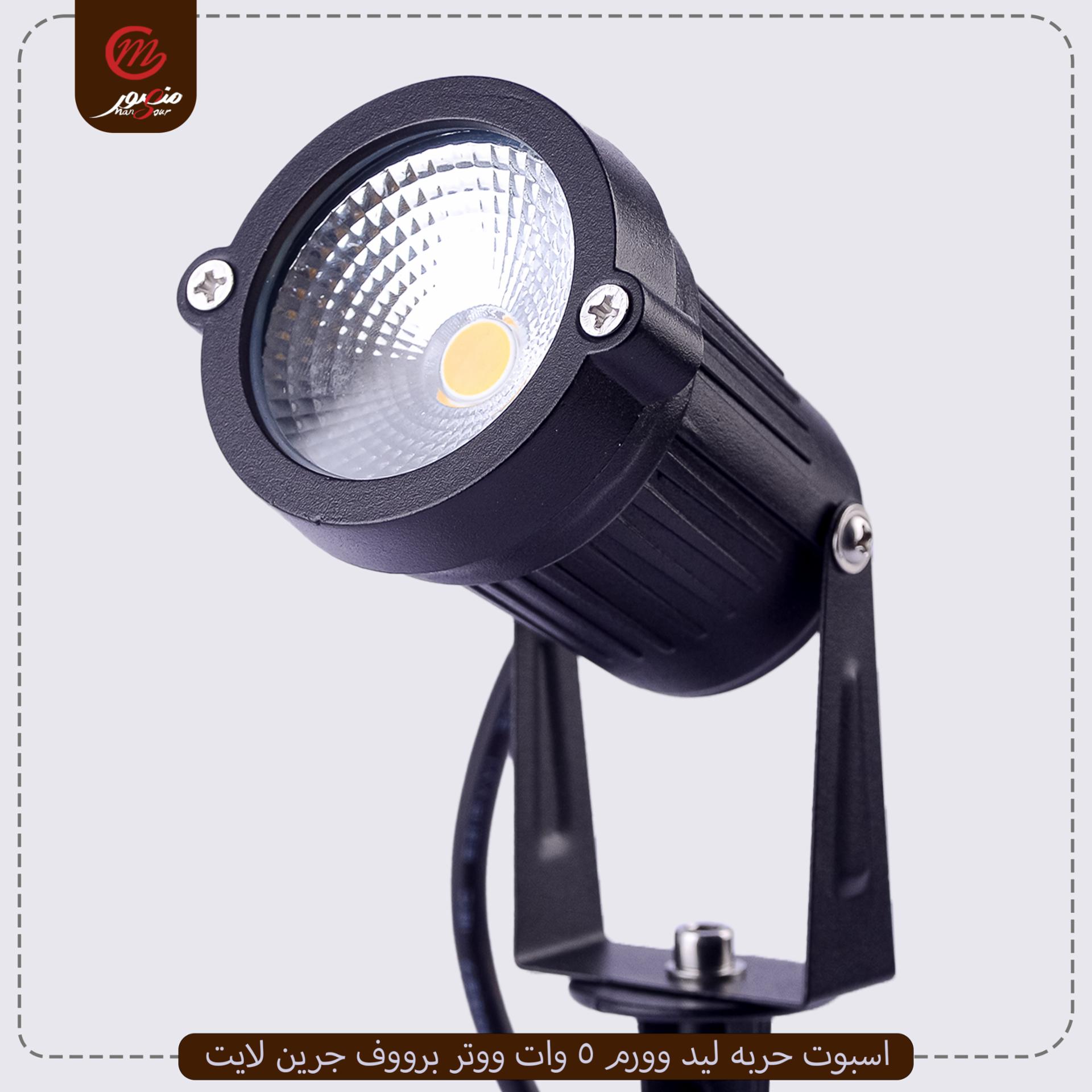 اسبوت حربه ليد وورم 5 وات ووتر برووف جرين لايت – الصورة 2