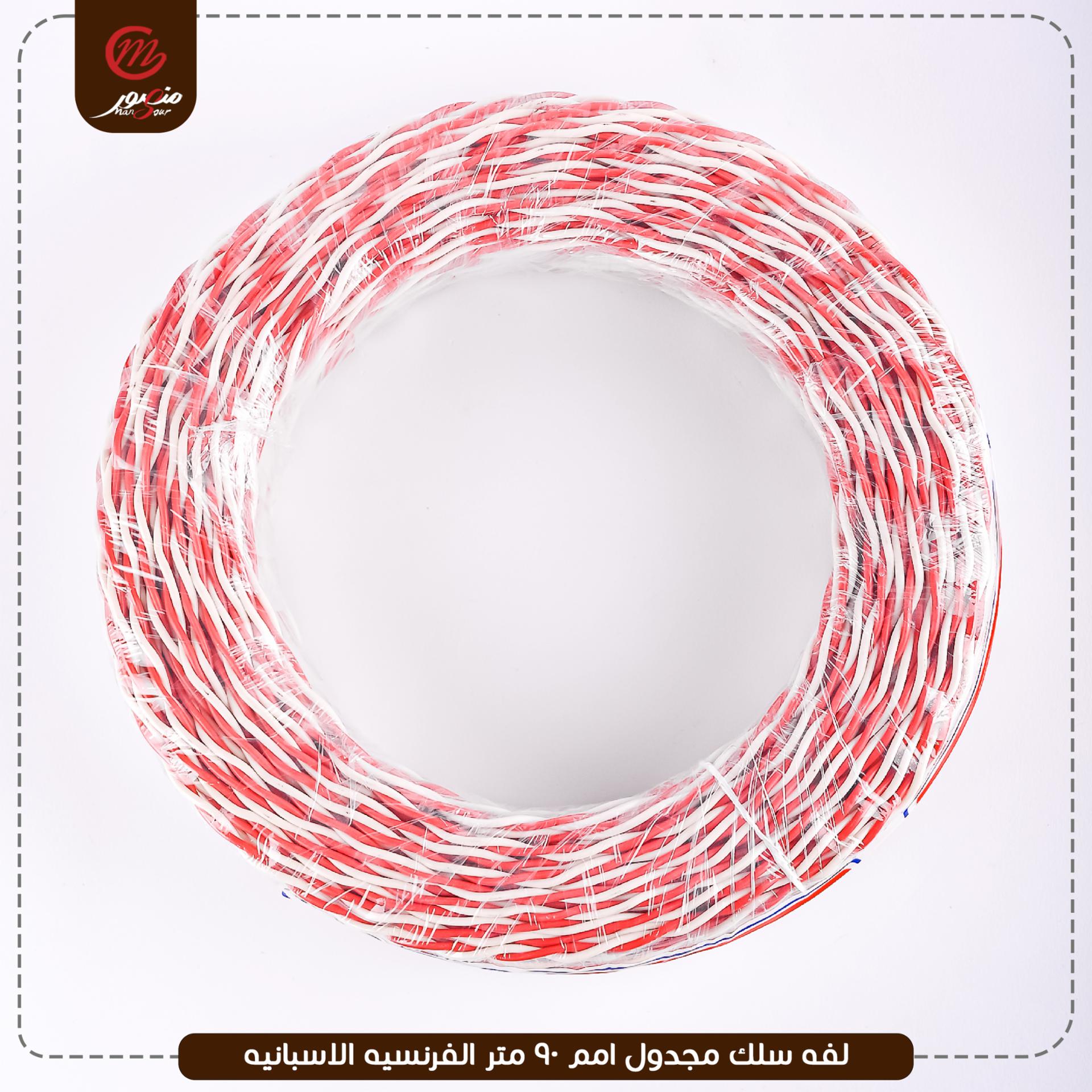 لفه سلك مجدول 1مم 90 متر الفرنسيه الاسبانيه – الصورة 2