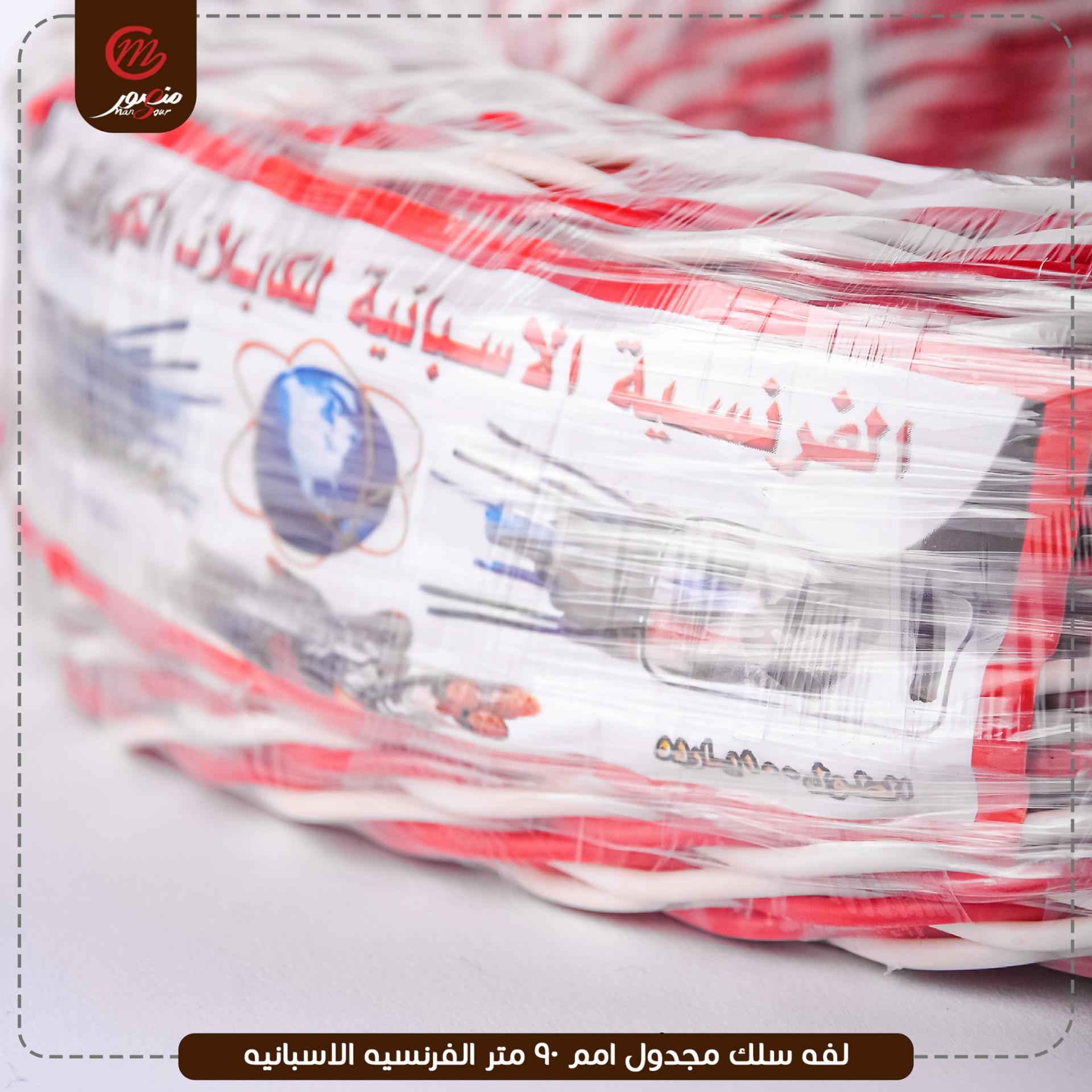 لفه سلك مجدول 1مم 90 متر الفرنسيه الاسبانيه – الصورة 3