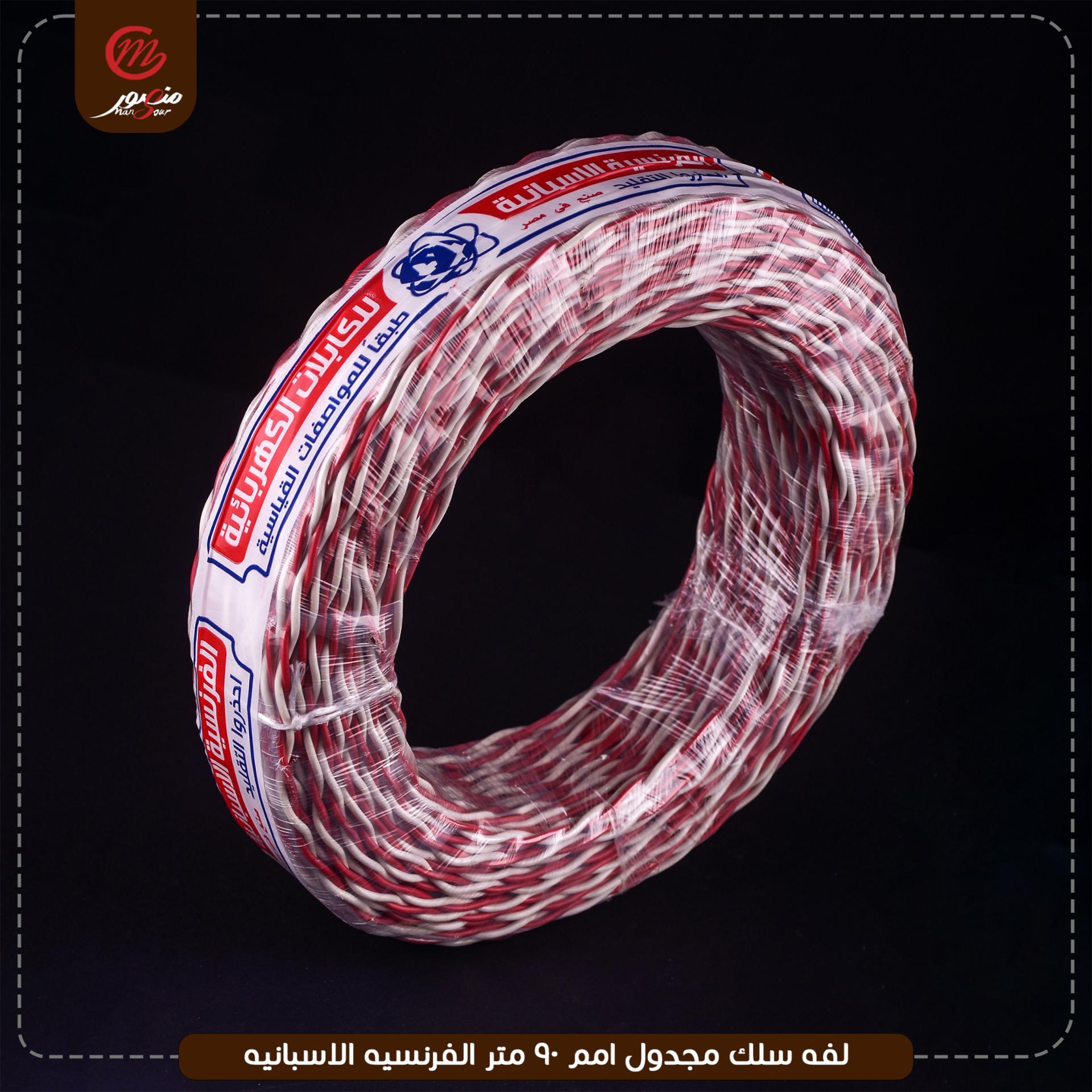 لفه سلك مجدول 1مم 90 متر الفرنسيه الاسبانيه – الصورة 4