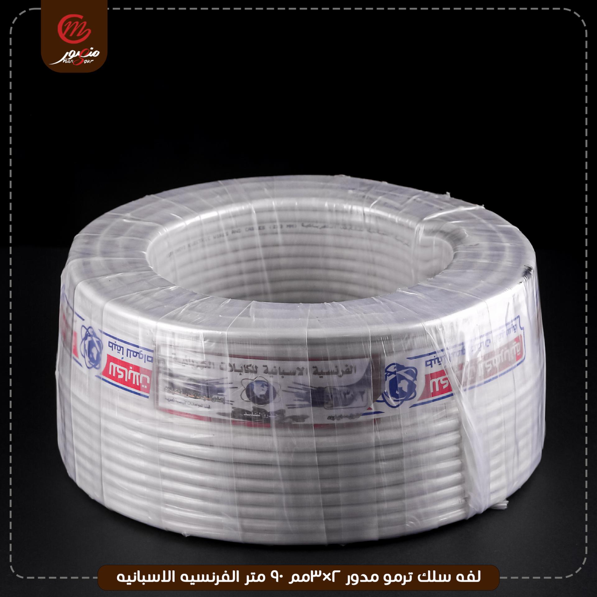 لفه سلك ترمو مدور 2×3مم 90 متر الفرنسيه الاسبانيه – الصورة 2