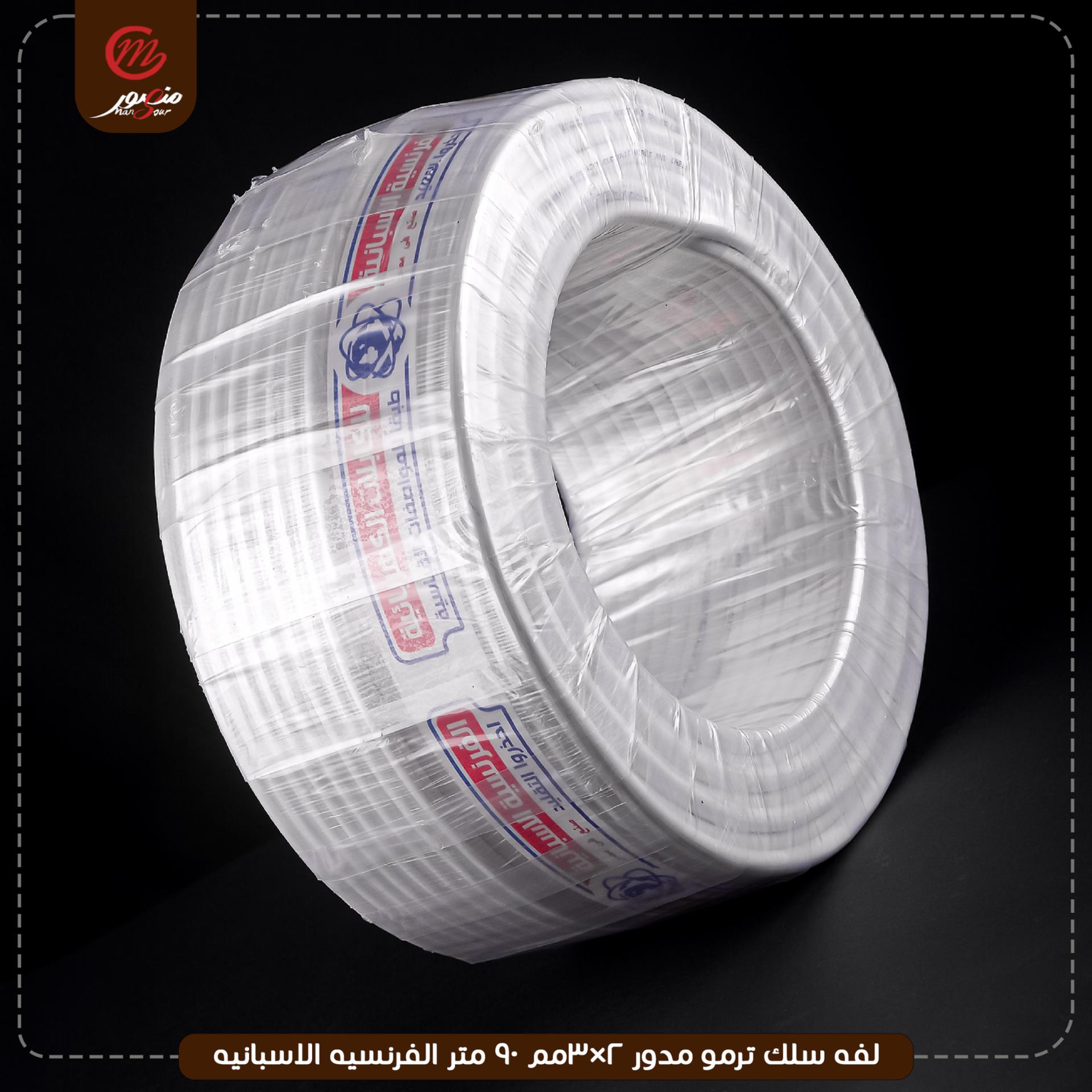لفه سلك ترمو مدور 2×3مم 90 متر الفرنسيه الاسبانيه – الصورة 3