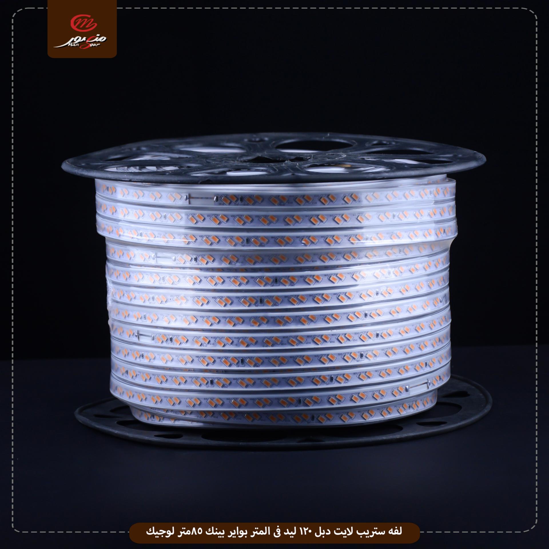 لفه ستريب لايت دبل 120 ليد فى المتر بواير بينك 85متر لوجيك – الصورة 3