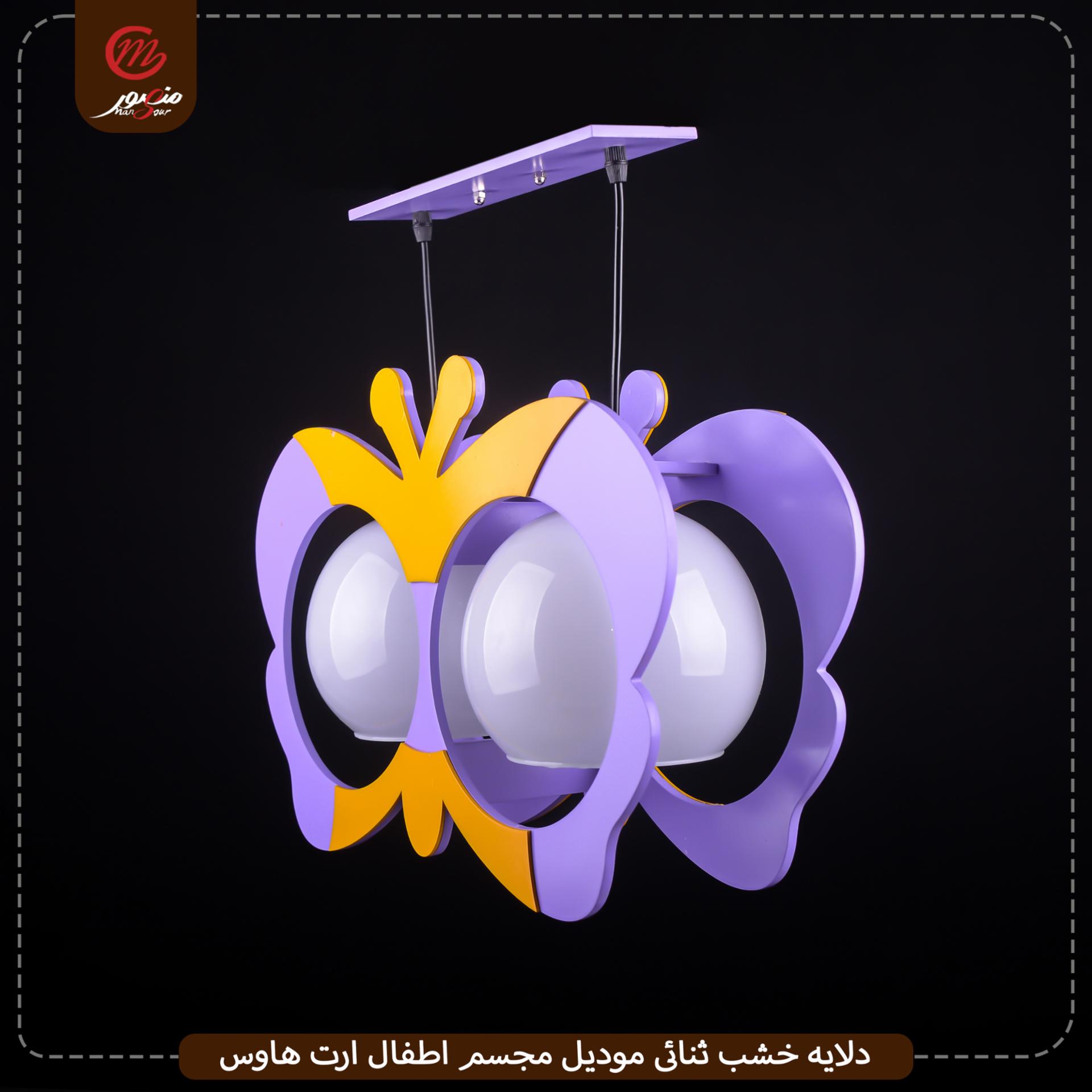 دلايه خشب ثنائى موديل مجسم اطفال ارت هاوس – الصورة 2