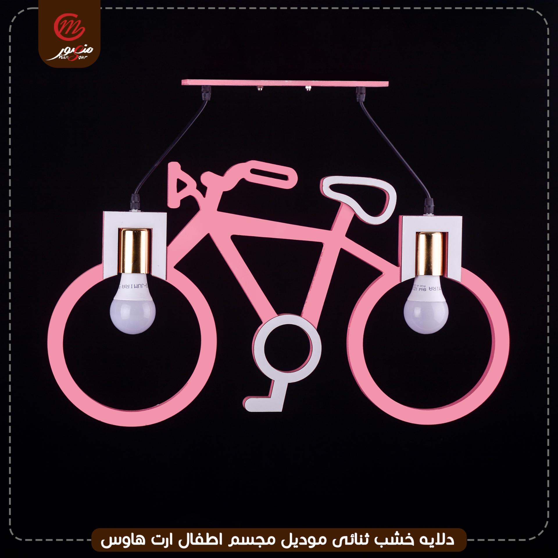 دلايه خشب ثنائى موديل مجسم اطفال ارت هاوس – الصورة 3
