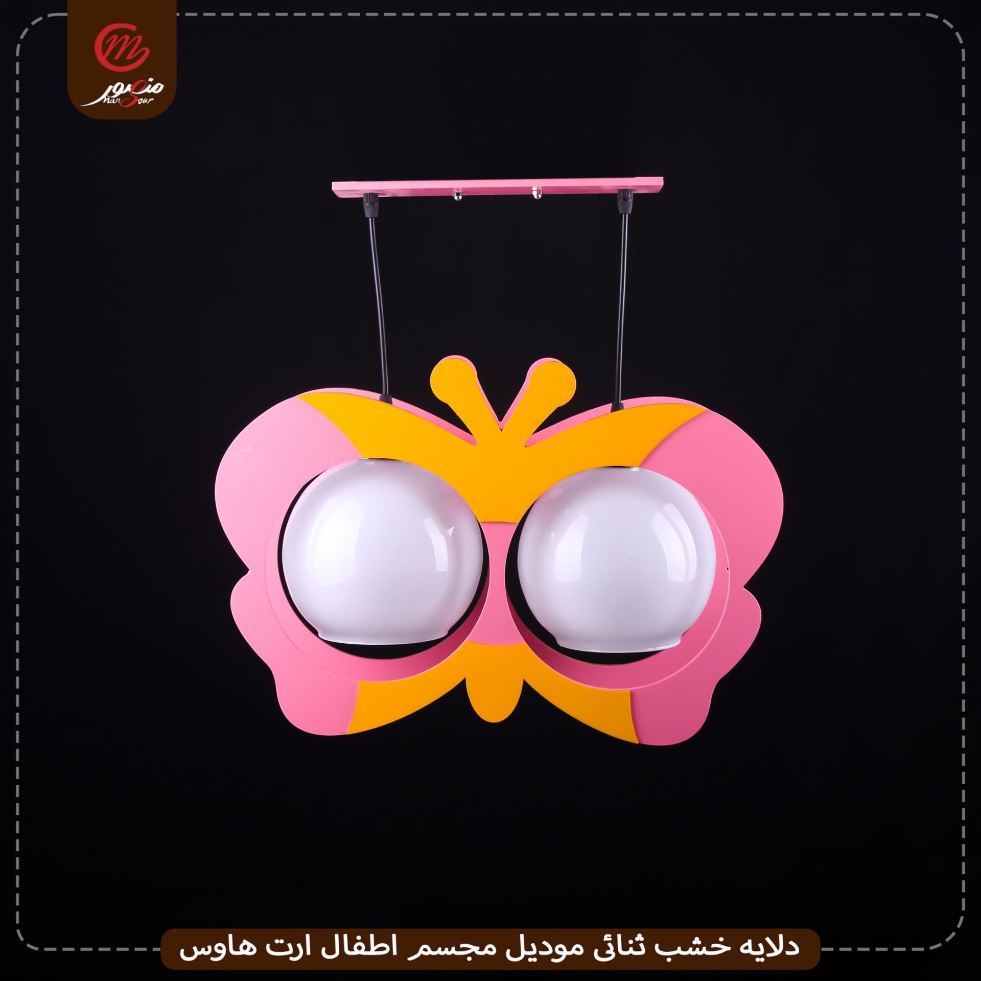 دلايه خشب ثنائى موديل مجسم اطفال ارت هاوس – الصورة 4