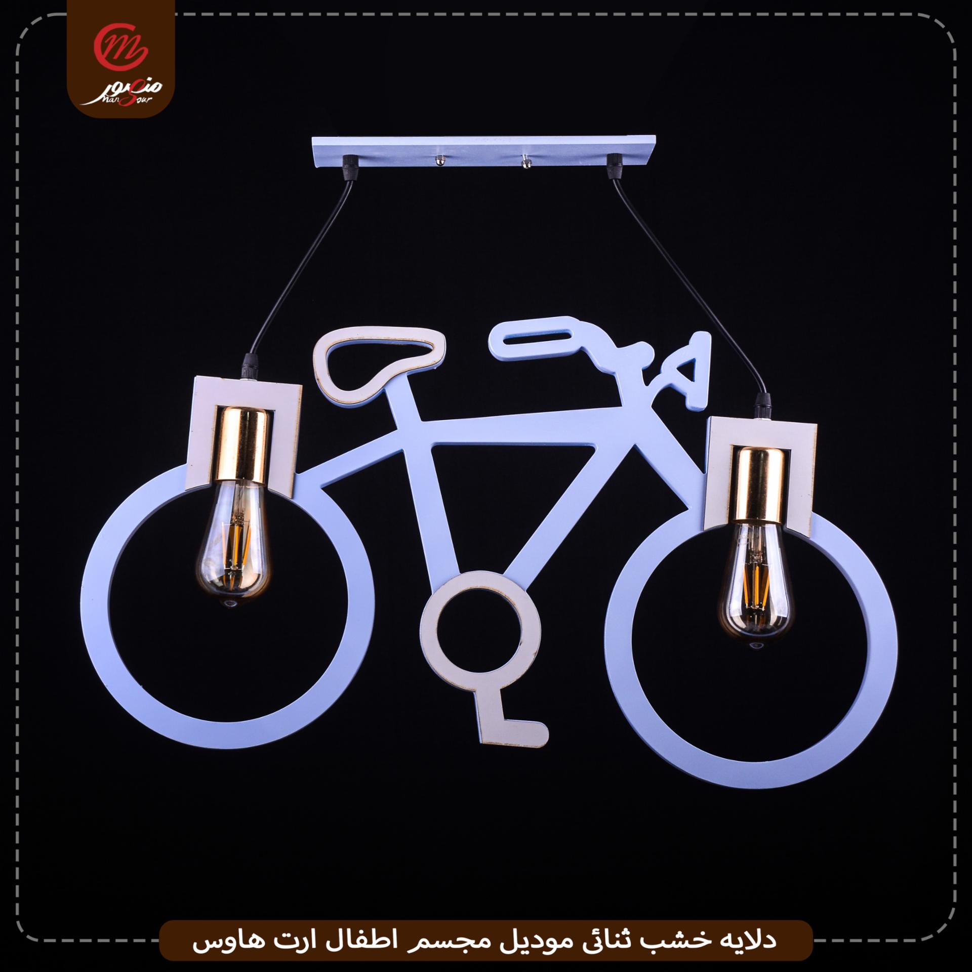 دلايه خشب ثنائى موديل مجسم اطفال ارت هاوس – الصورة 8