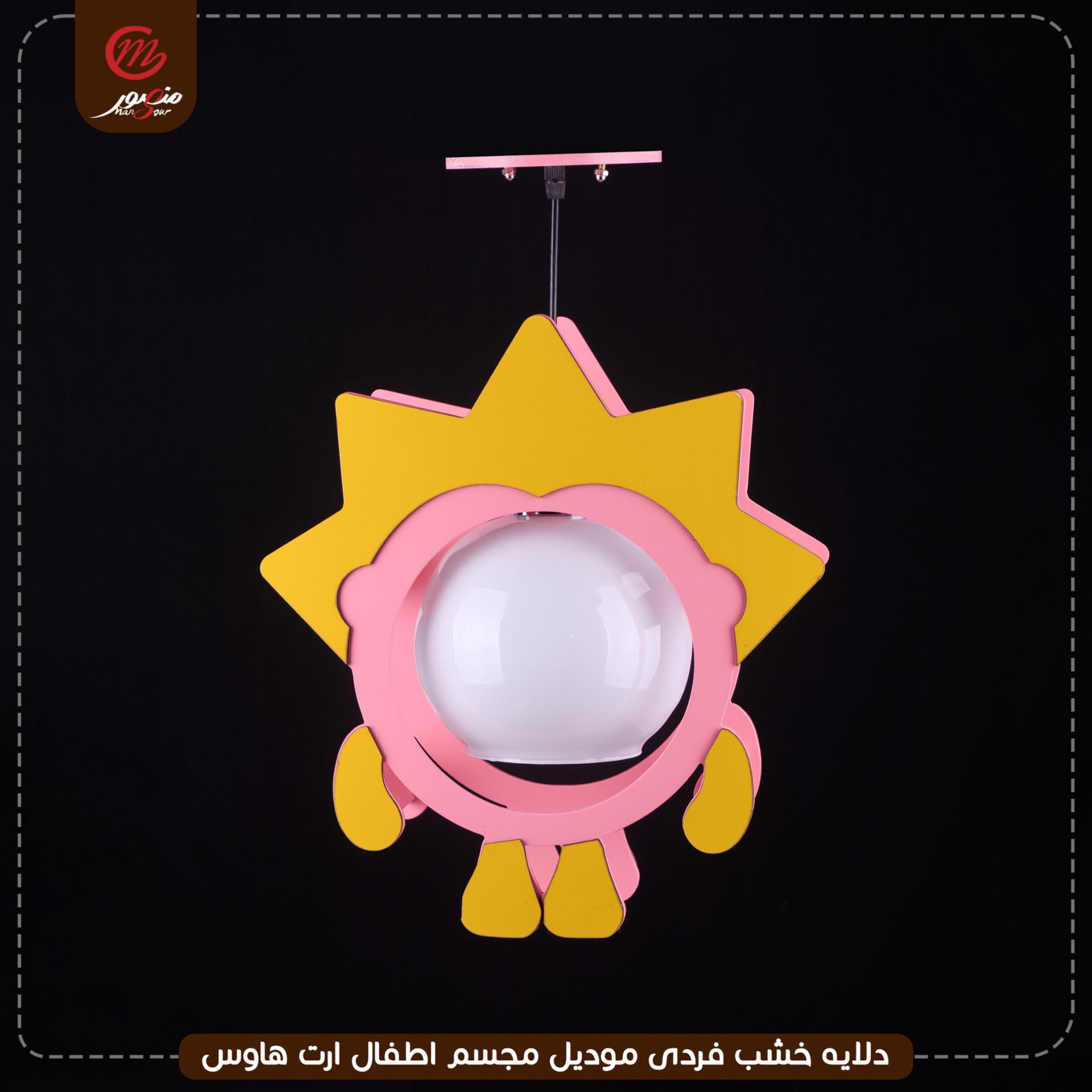 صورة المنتج دلايه خشب فردى موديل مجسم اطفال ارت هاوس
