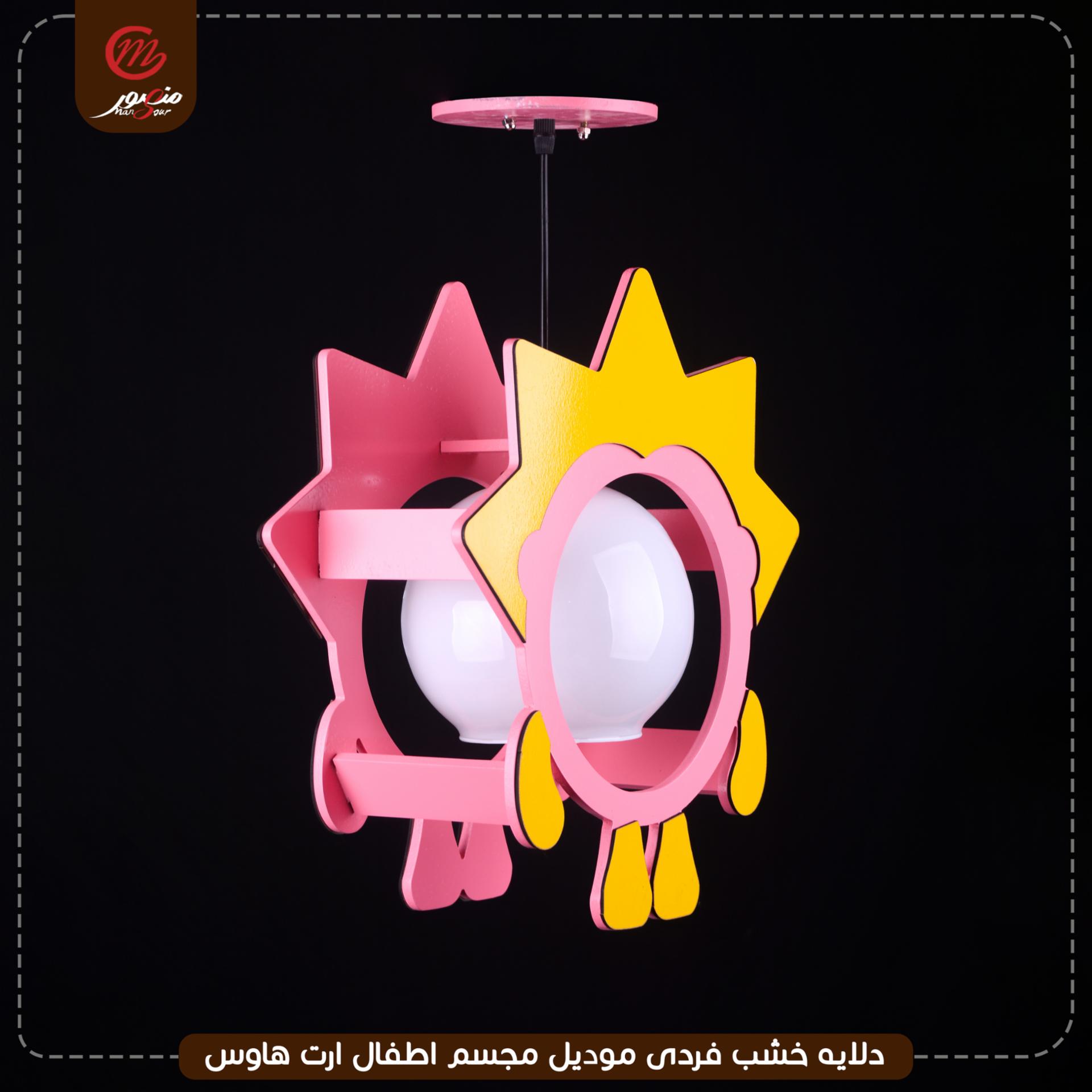 صورة المنتج دلايه خشب فردى موديل مجسم اطفال ارت هاوس