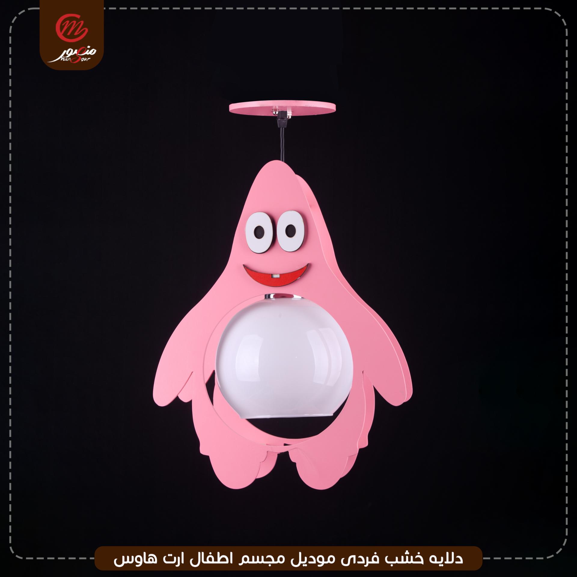 صورة المنتج دلايه خشب فردى موديل مجسم اطفال ارت هاوس