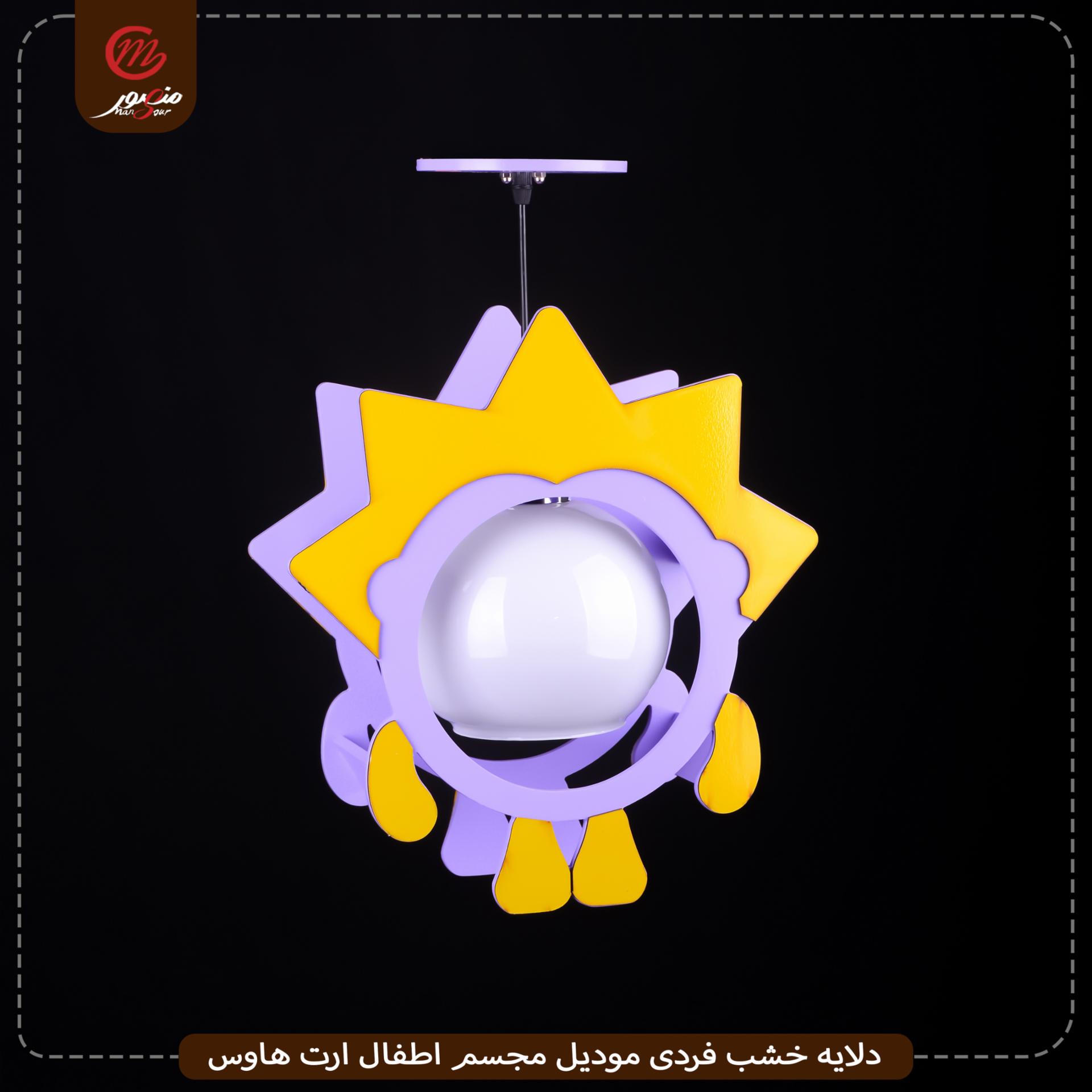 صورة المنتج دلايه خشب فردى موديل مجسم اطفال ارت هاوس