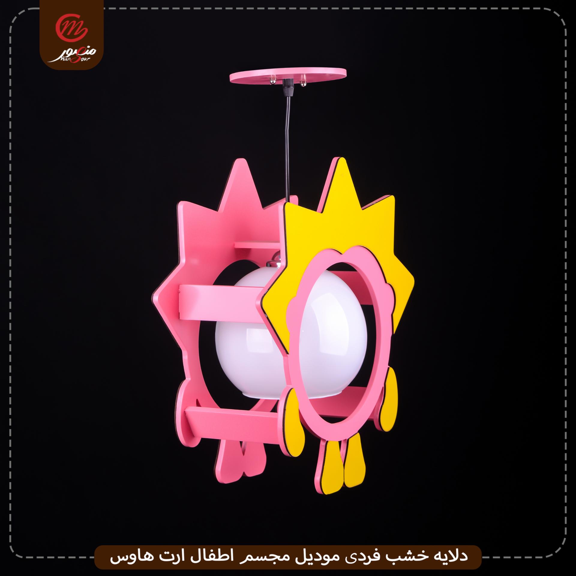 صورة المنتج دلايه خشب فردى موديل مجسم اطفال ارت هاوس