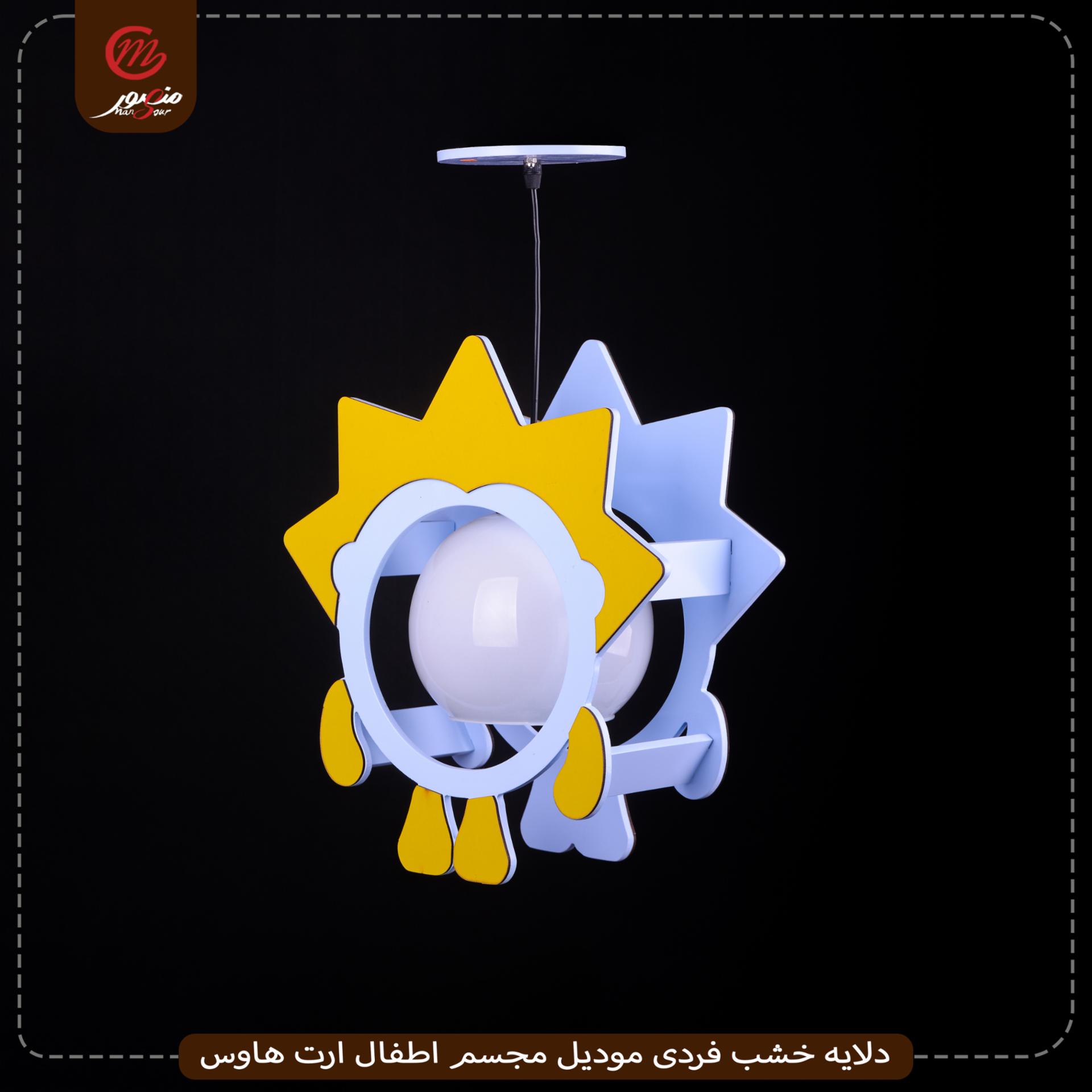 صورة المنتج دلايه خشب فردى موديل مجسم اطفال ارت هاوس