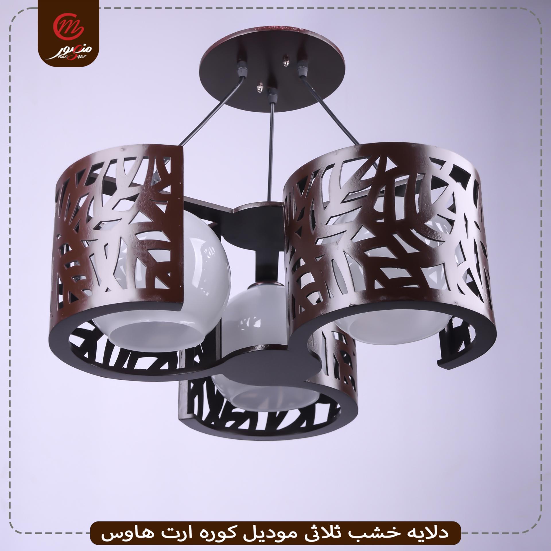 صورة المنتج دلايه خشب ثلاثى موديل كوره ارت هاوس