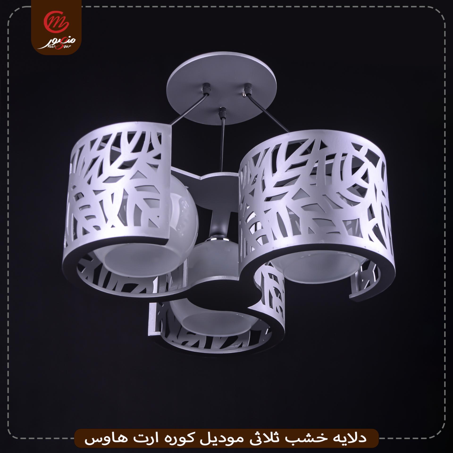 صورة المنتج دلايه خشب ثلاثى موديل كوره ارت هاوس