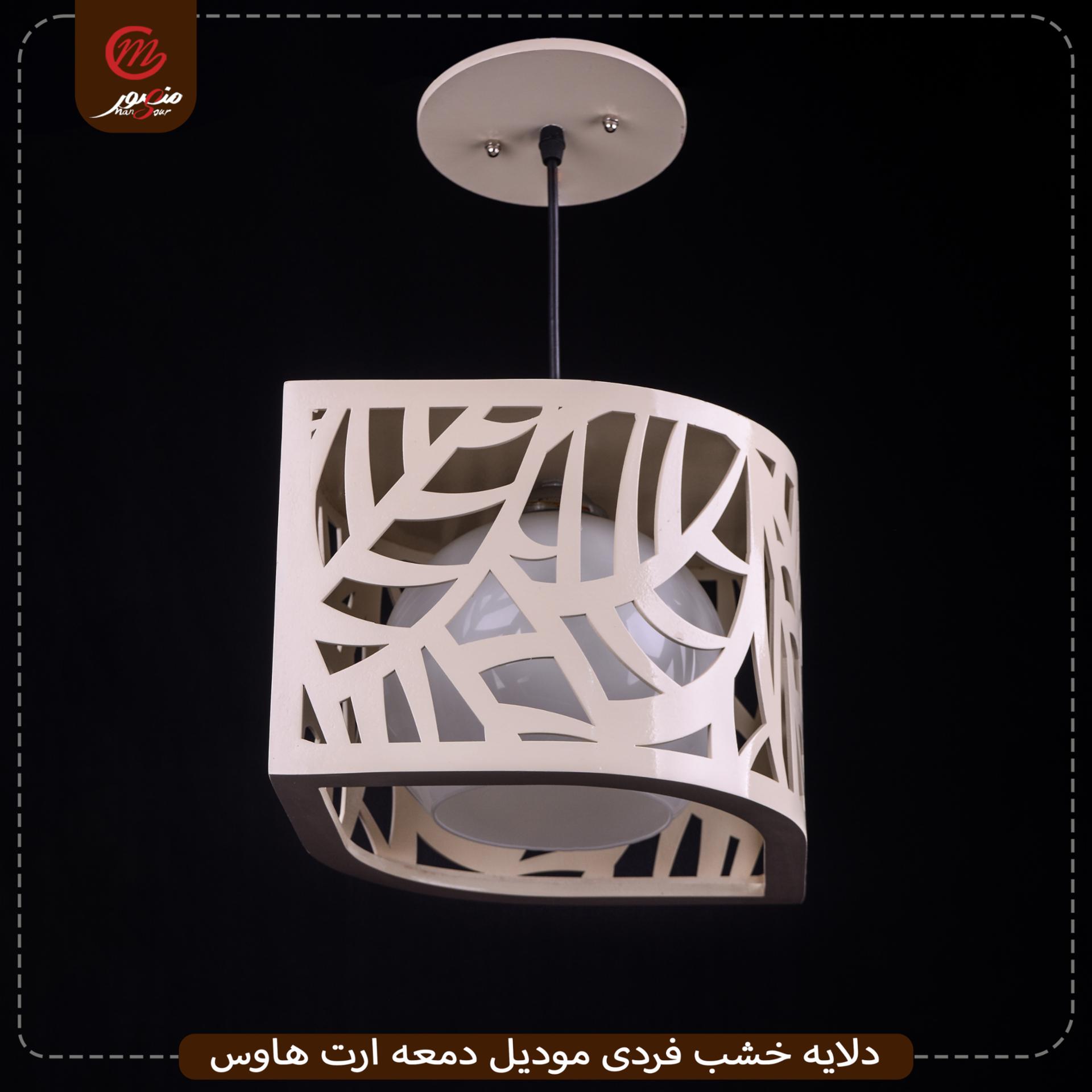 صورة المنتج دلايه خشب فردى موديل دمعه ارت هاوس