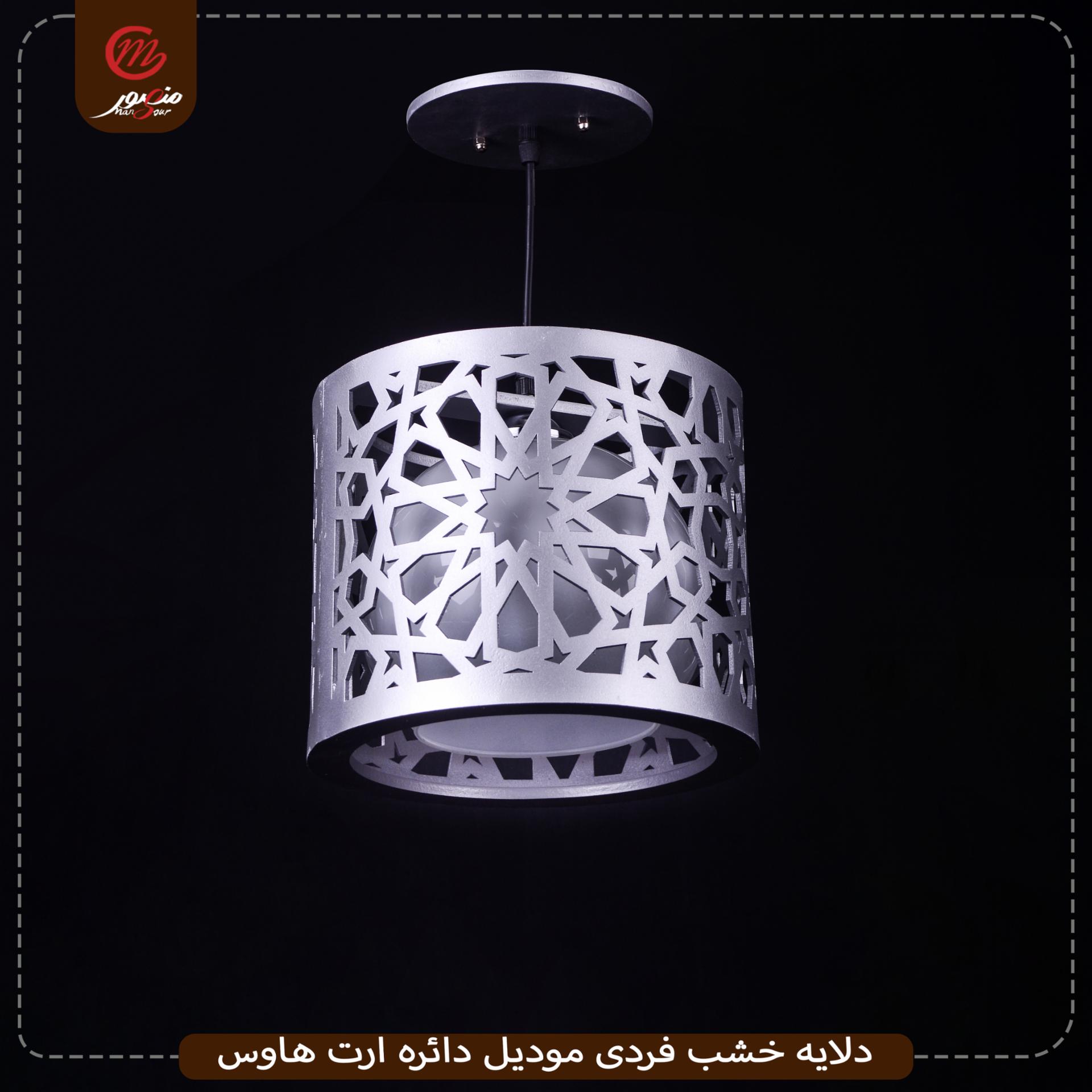 دلايه خشب فردى موديل دائره ارت هاوس – الصورة 3