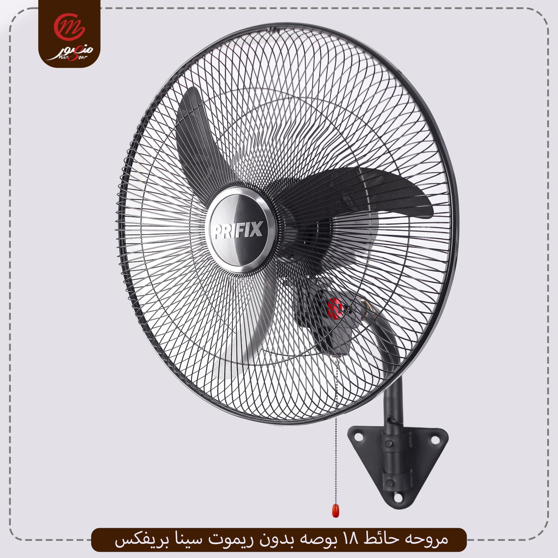 مروحه حائط 18 بوصه بدون ريموت سينا بريفكس – الصورة 2