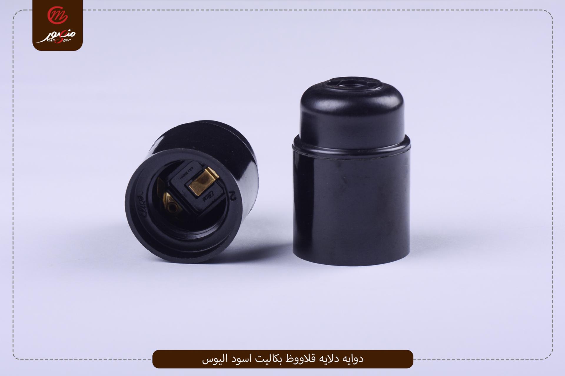 صورة المنتج دوايه دلايه قلاووظ بكاليت اسود اليوس