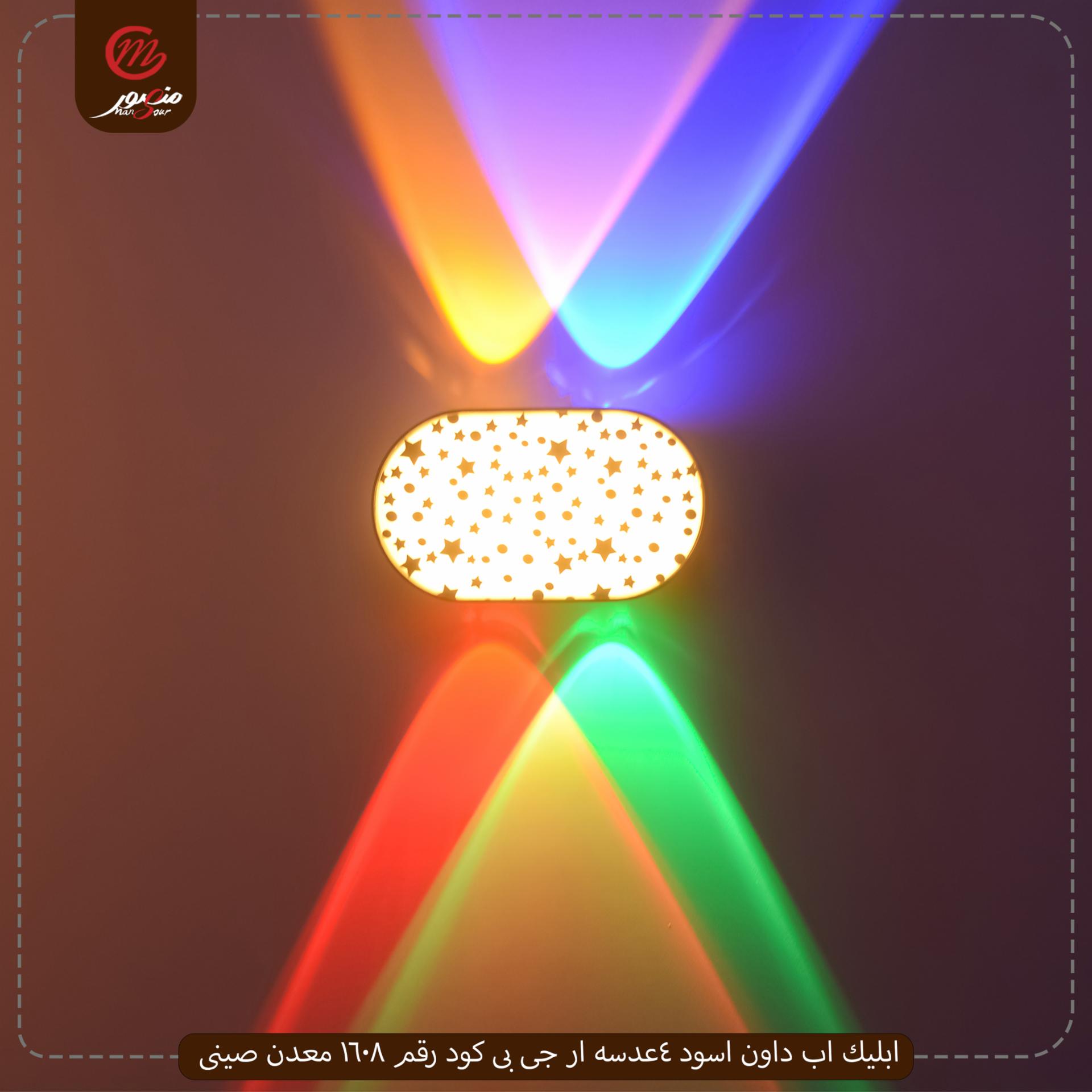 ابليك اب داون اسود 4عدسه ار جى بى كود رقم 1608 معدن صينى – الصورة 2