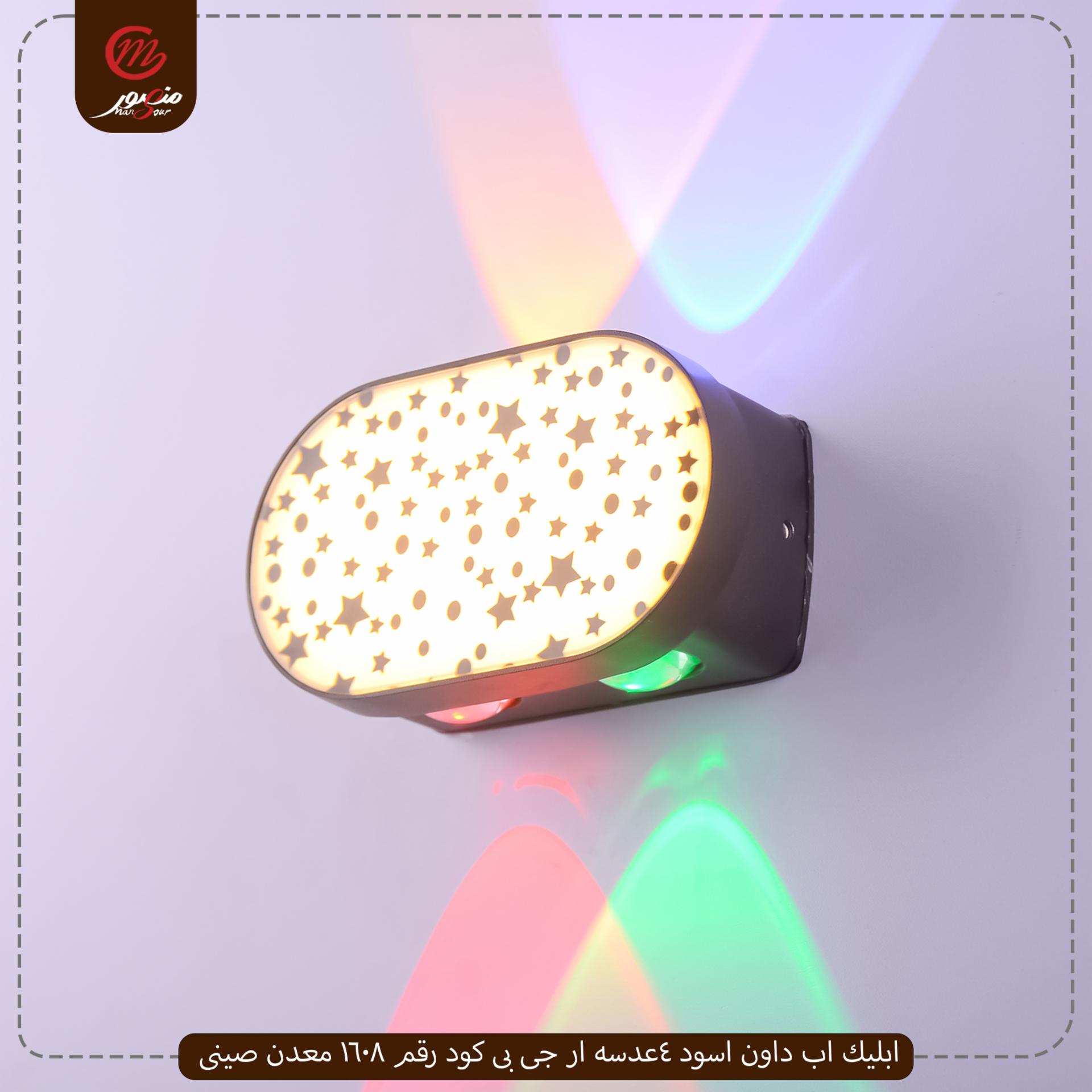 ابليك اب داون اسود 4عدسه ار جى بى كود رقم 1608 معدن صينى – الصورة 3