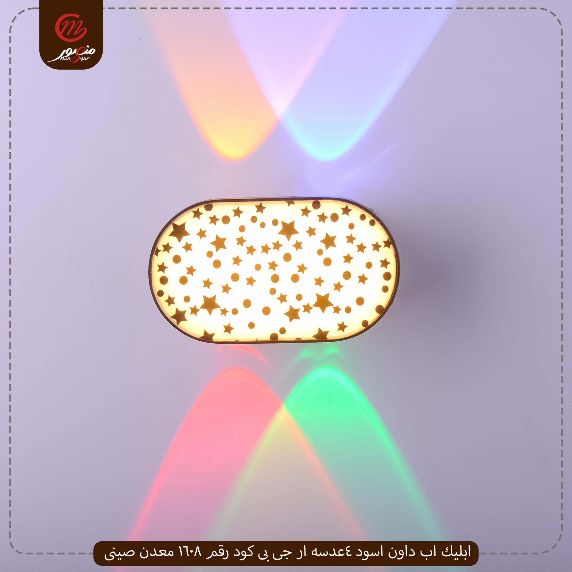 ابليك اب داون اسود 4عدسه ار جى بى كود رقم 1608 معدن صينى – الصورة 4