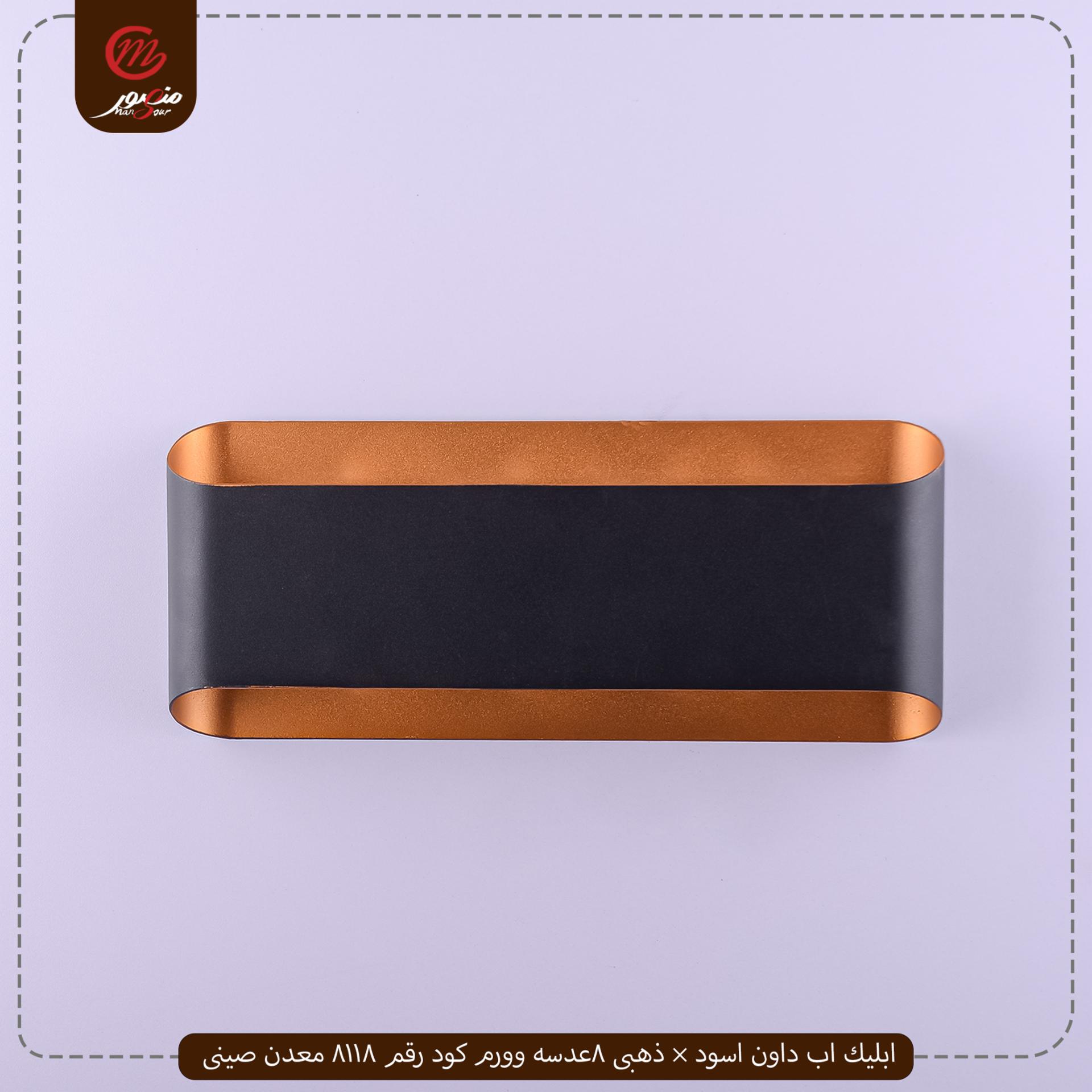 ابليك اب داون اسود × ذهبى 8عدسه وورم كود رقم 8118 معدن صينى – الصورة 2