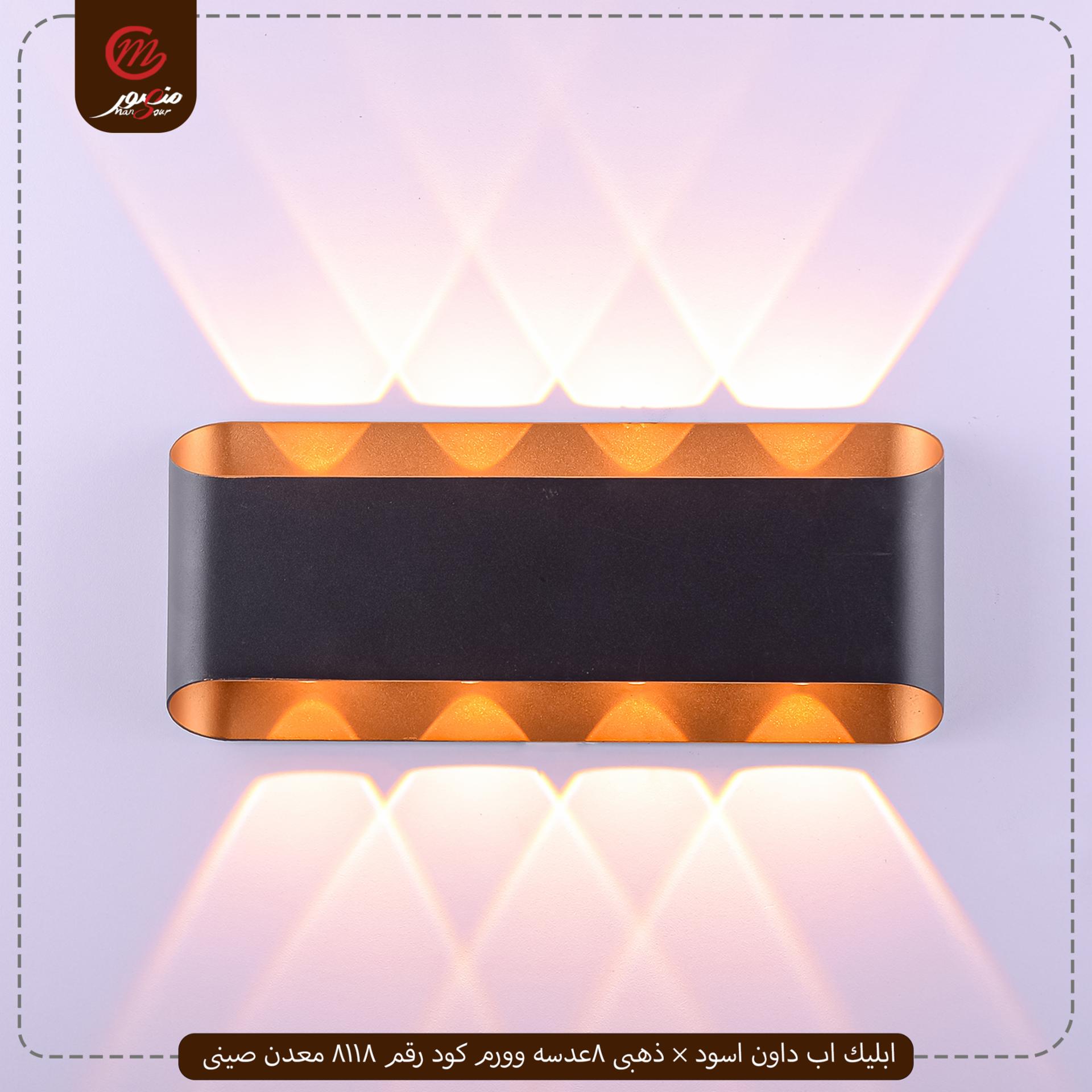 ابليك اب داون اسود × ذهبى 8عدسه وورم كود رقم 8118 معدن صينى – الصورة 3