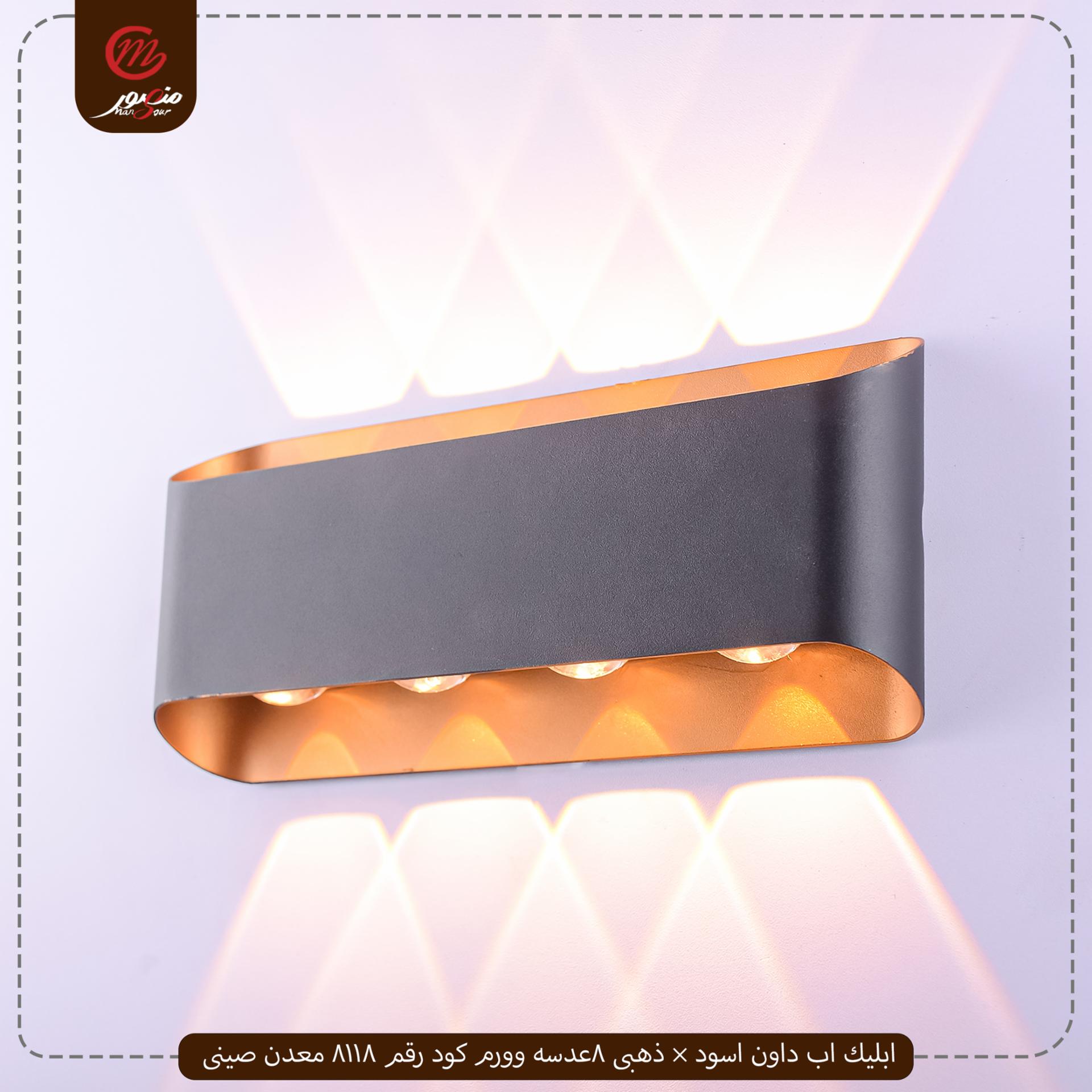 ابليك اب داون اسود × ذهبى 8عدسه وورم كود رقم 8118 معدن صينى – الصورة 4