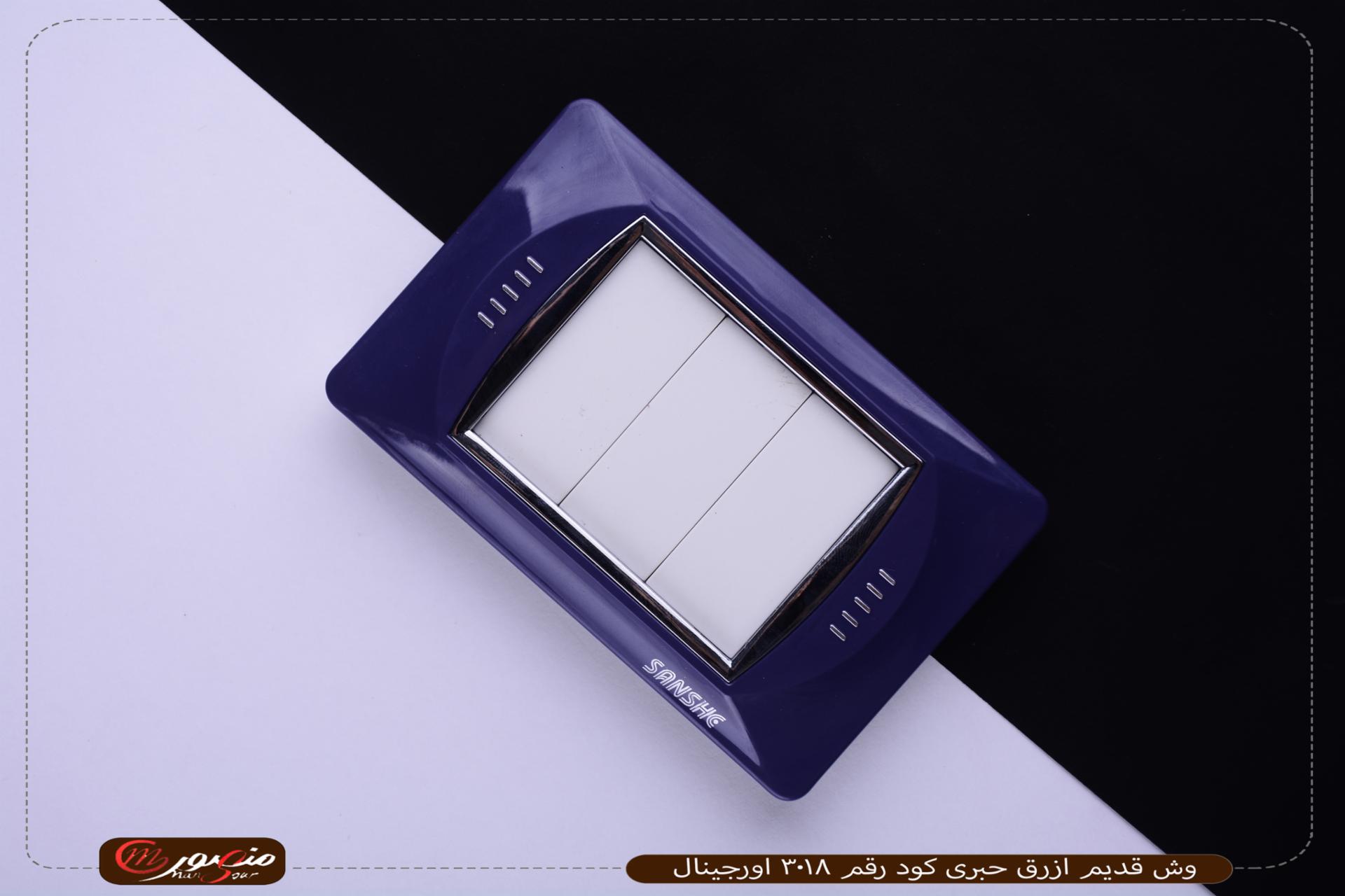 وش قديم ازرق حبرى كود رقم 3018 اورجينال – الصورة 2