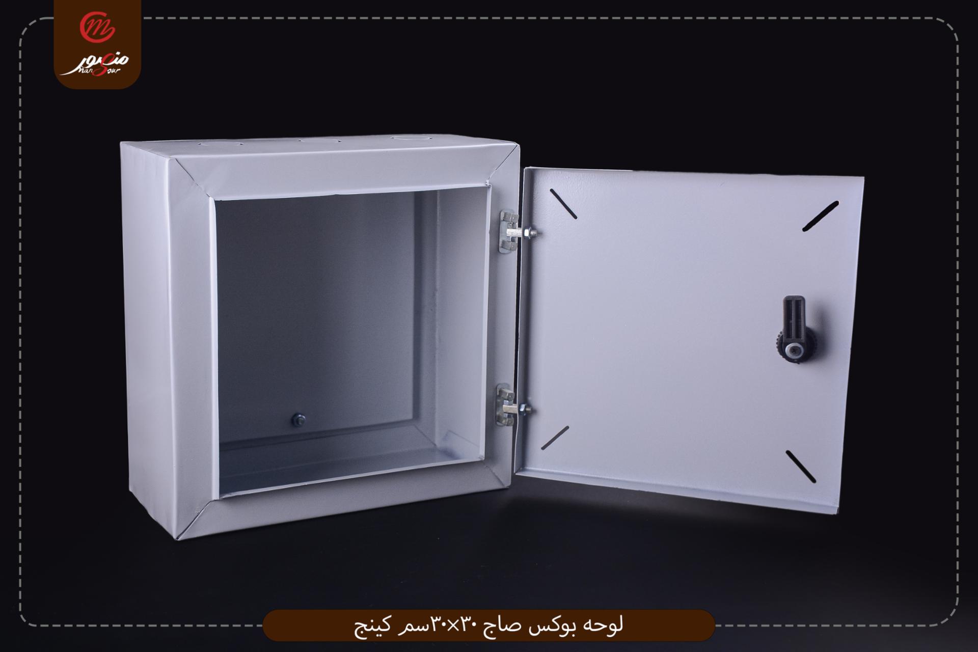 لوحه-بوكس-صاج-30×30سم-كينج