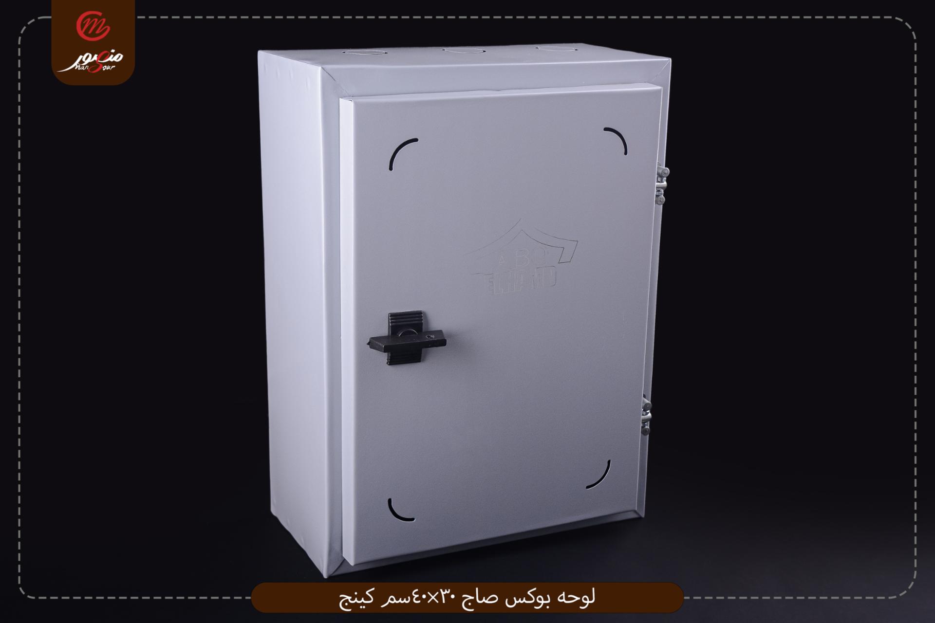 صورة لوحه-بوكس-صاج-30×40سم-كينج