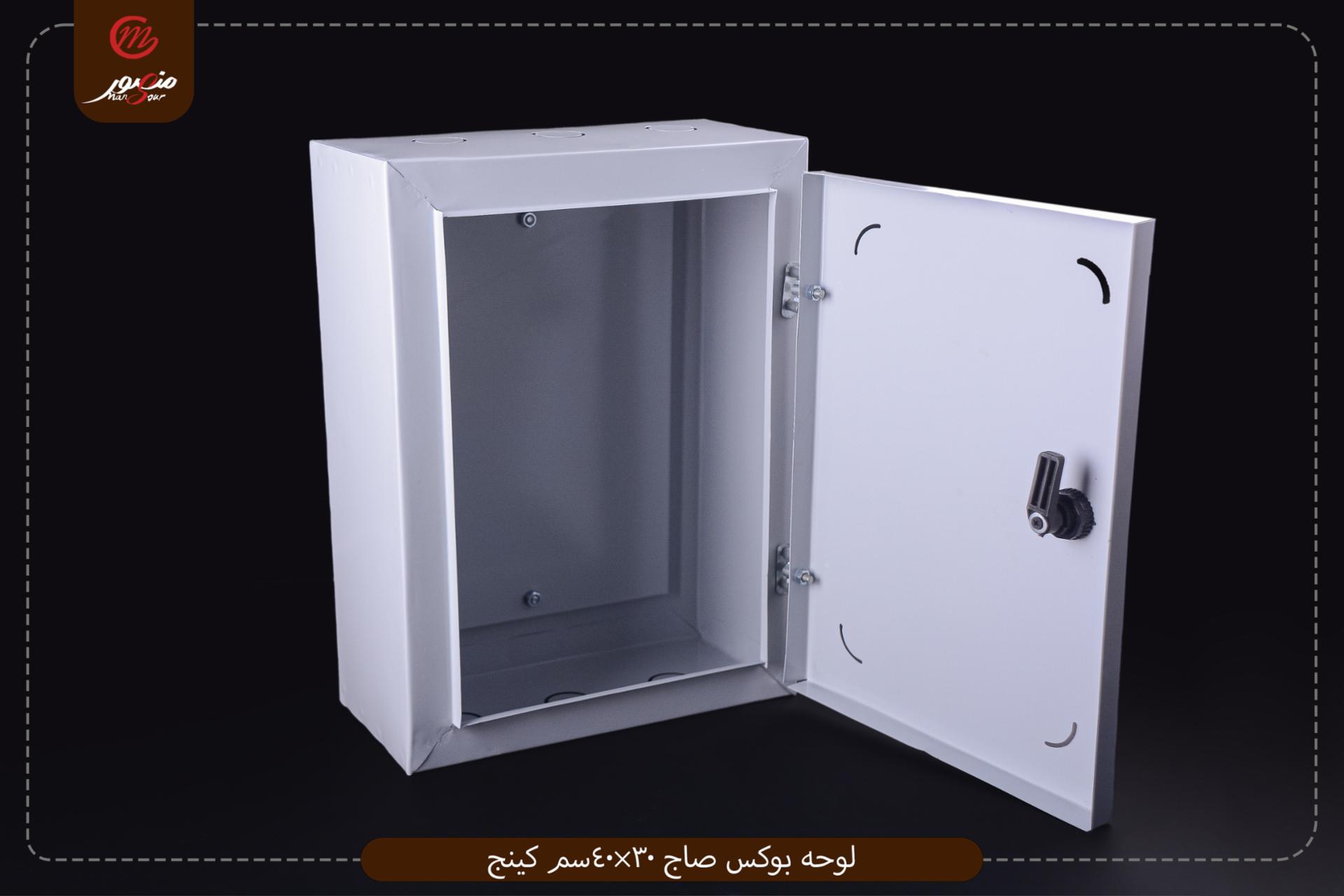 صورة المنتج لوحه بوكس صاج 30×40سم كينج