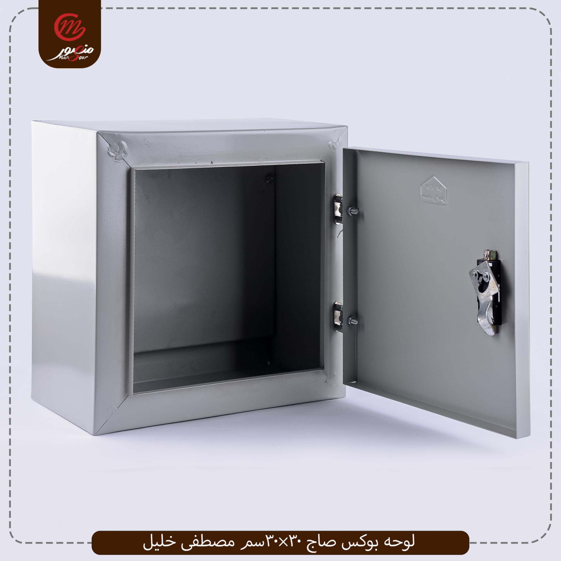 لوحه-بوكس-صاج-30×30سم-مصطفى-خليل