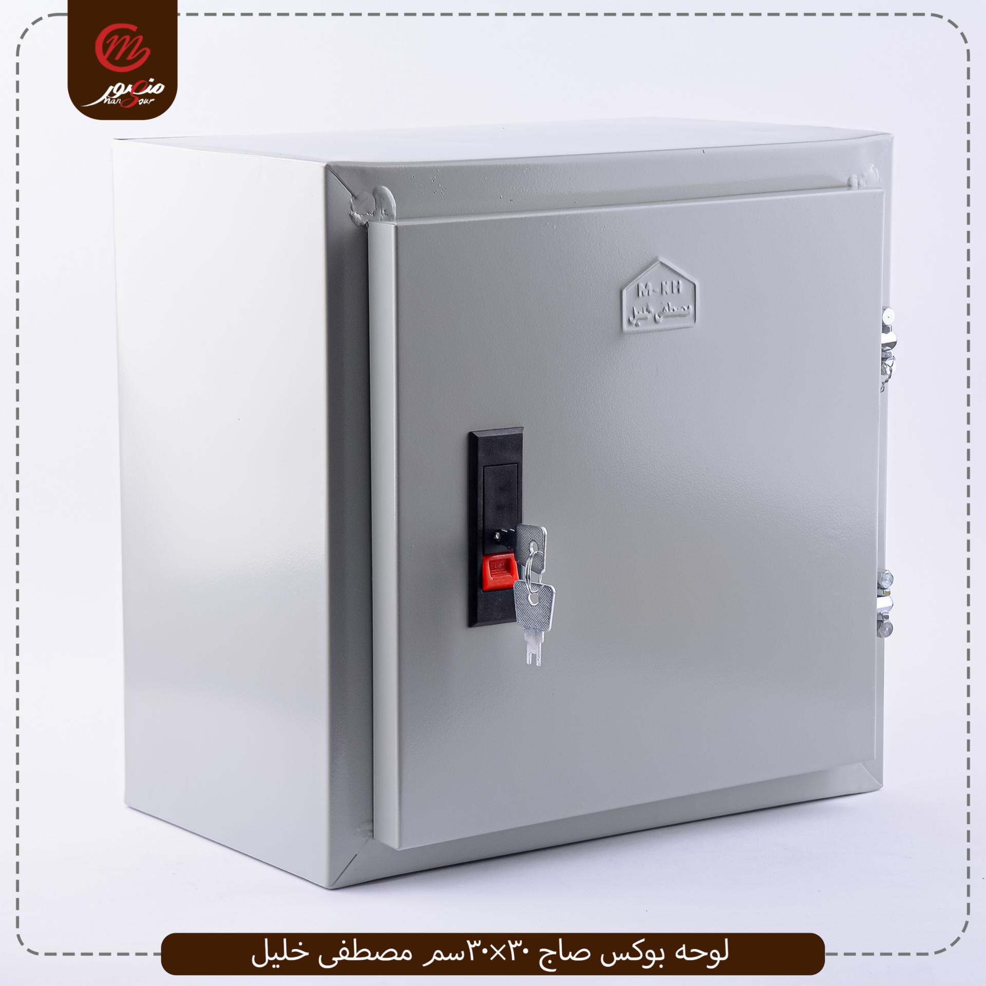 لوحه بوكس صاج 30×30سم مصطفى خليل – الصورة 2