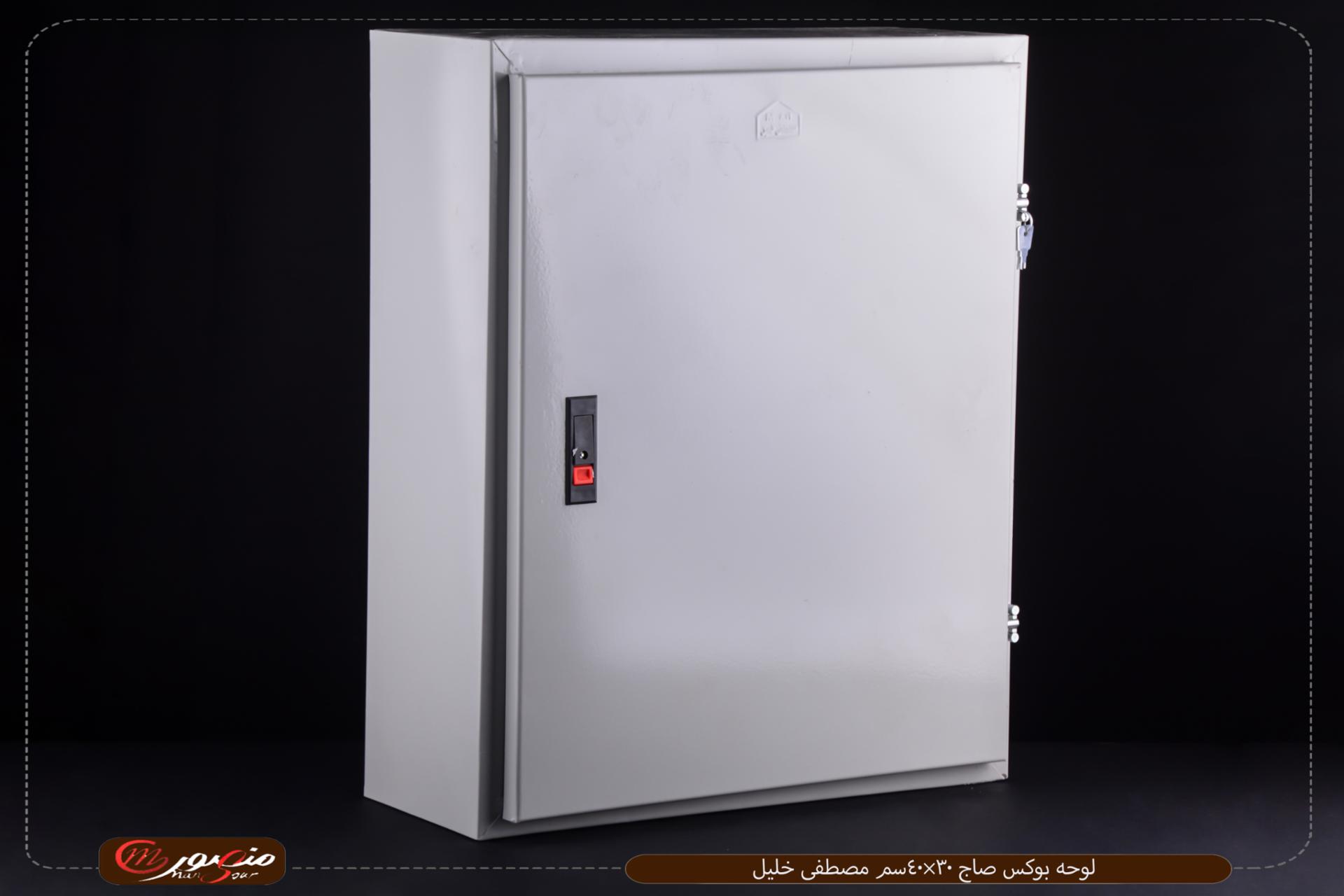 لوحه-بوكس-صاج-30×40سم-مصطفى-خليل