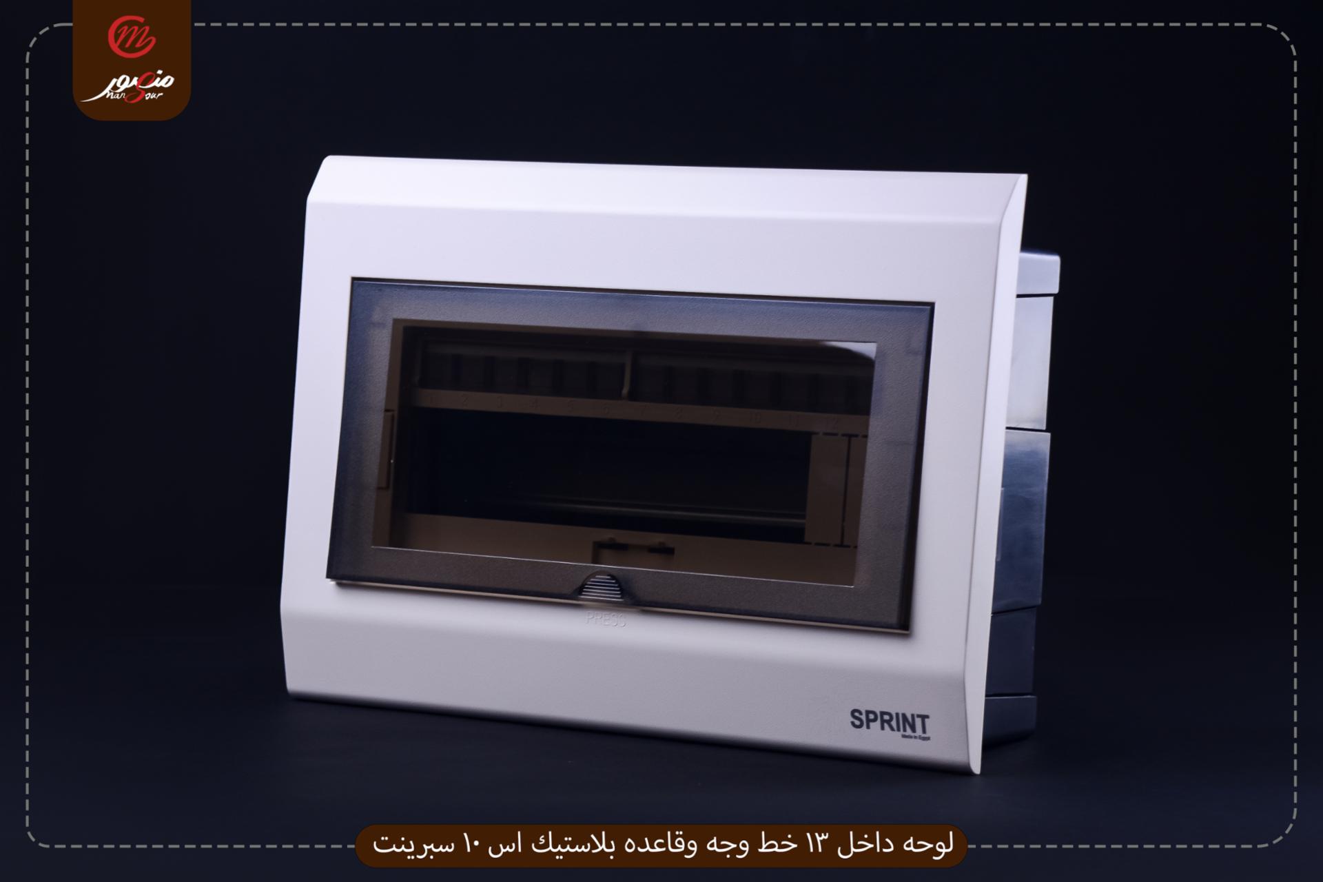 لوحه داخل 13 خط وجه وقاعده بلاستيك اس 10 سبرينت – الصورة 2